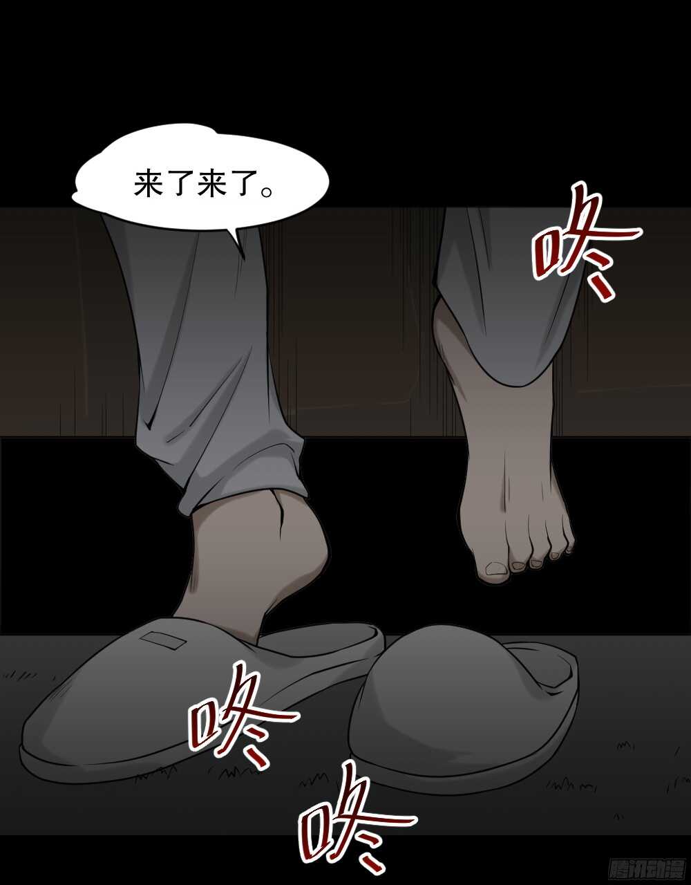 怪奇笔记韩漫全集-叛变的手（1）无删减无遮挡章节图片 