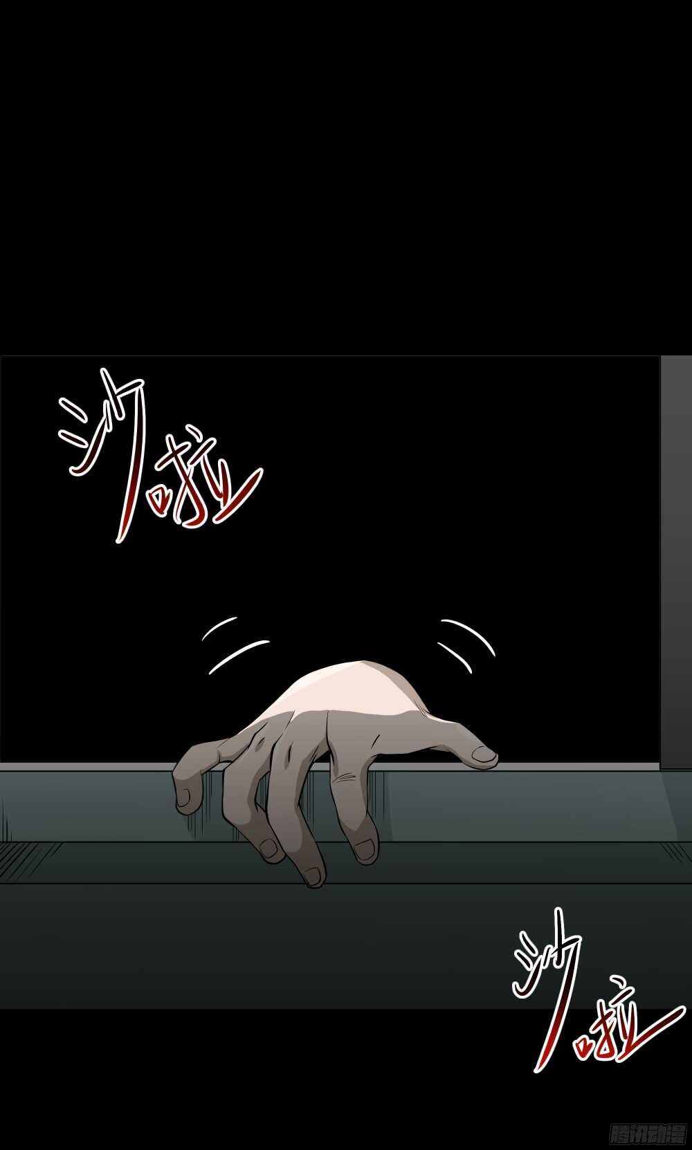怪奇笔记韩漫全集-叛变的手（1）无删减无遮挡章节图片 