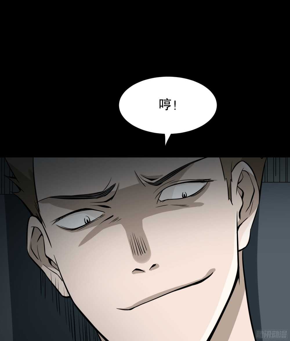 怪奇笔记韩漫全集-叛变的手（1）无删减无遮挡章节图片 