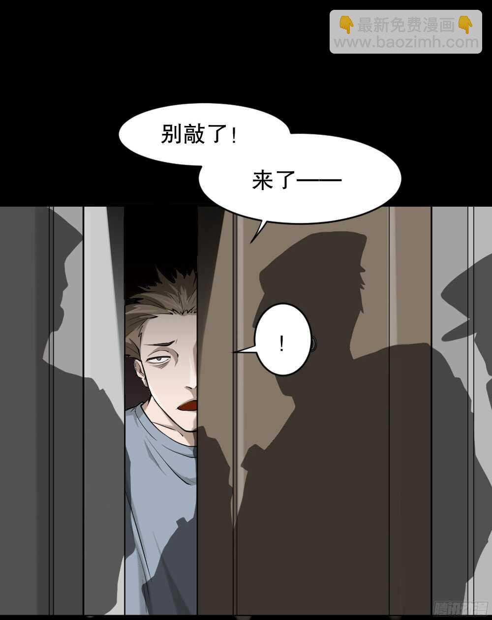 怪奇笔记韩漫全集-叛变的手（1）无删减无遮挡章节图片 
