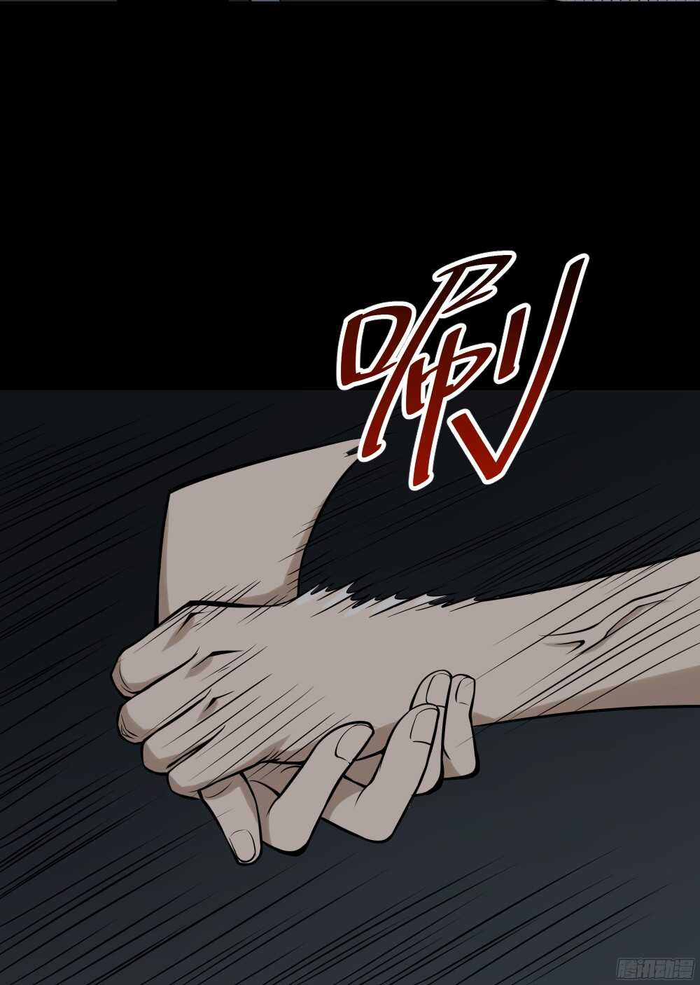 怪奇笔记韩漫全集-叛变的手（2）无删减无遮挡章节图片 