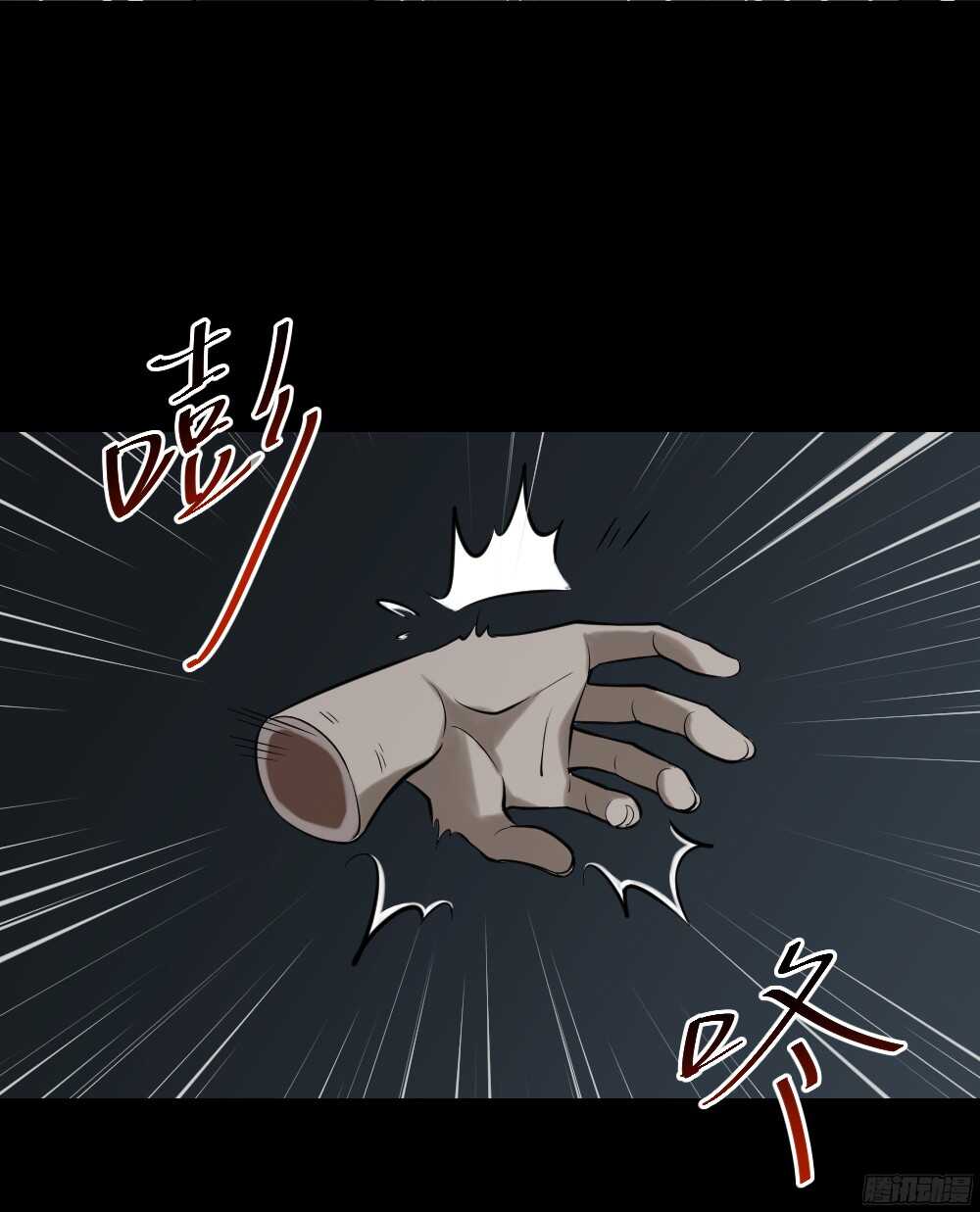 怪奇笔记韩漫全集-叛变的手（2）无删减无遮挡章节图片 