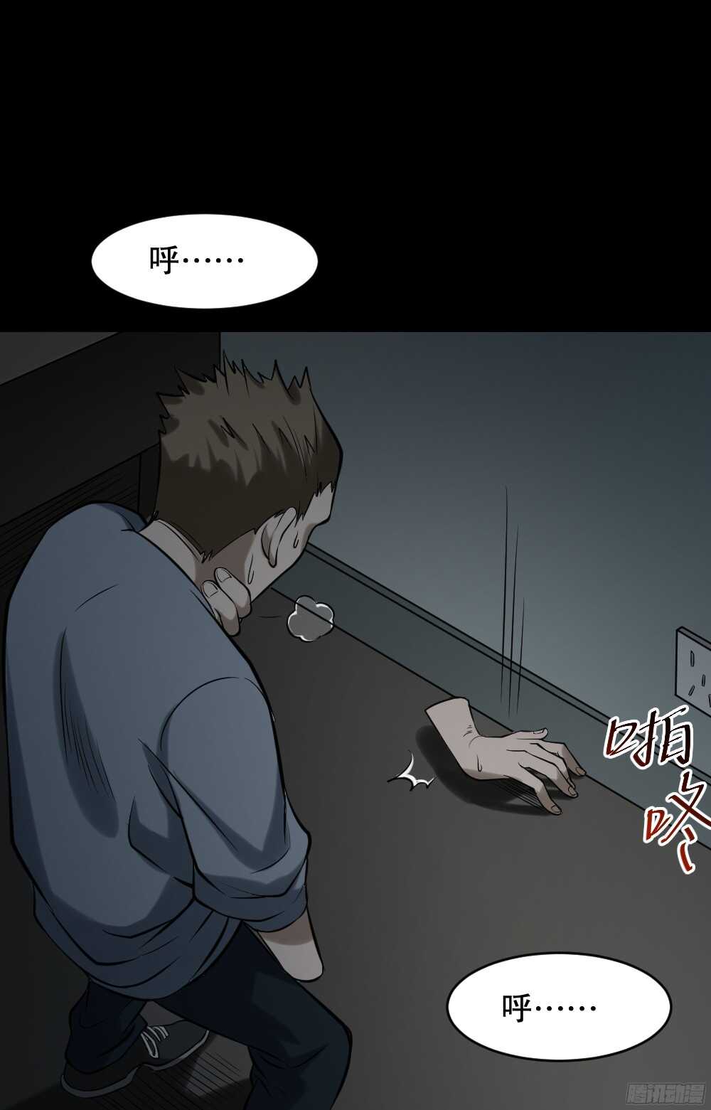 怪奇笔记韩漫全集-叛变的手（2）无删减无遮挡章节图片 