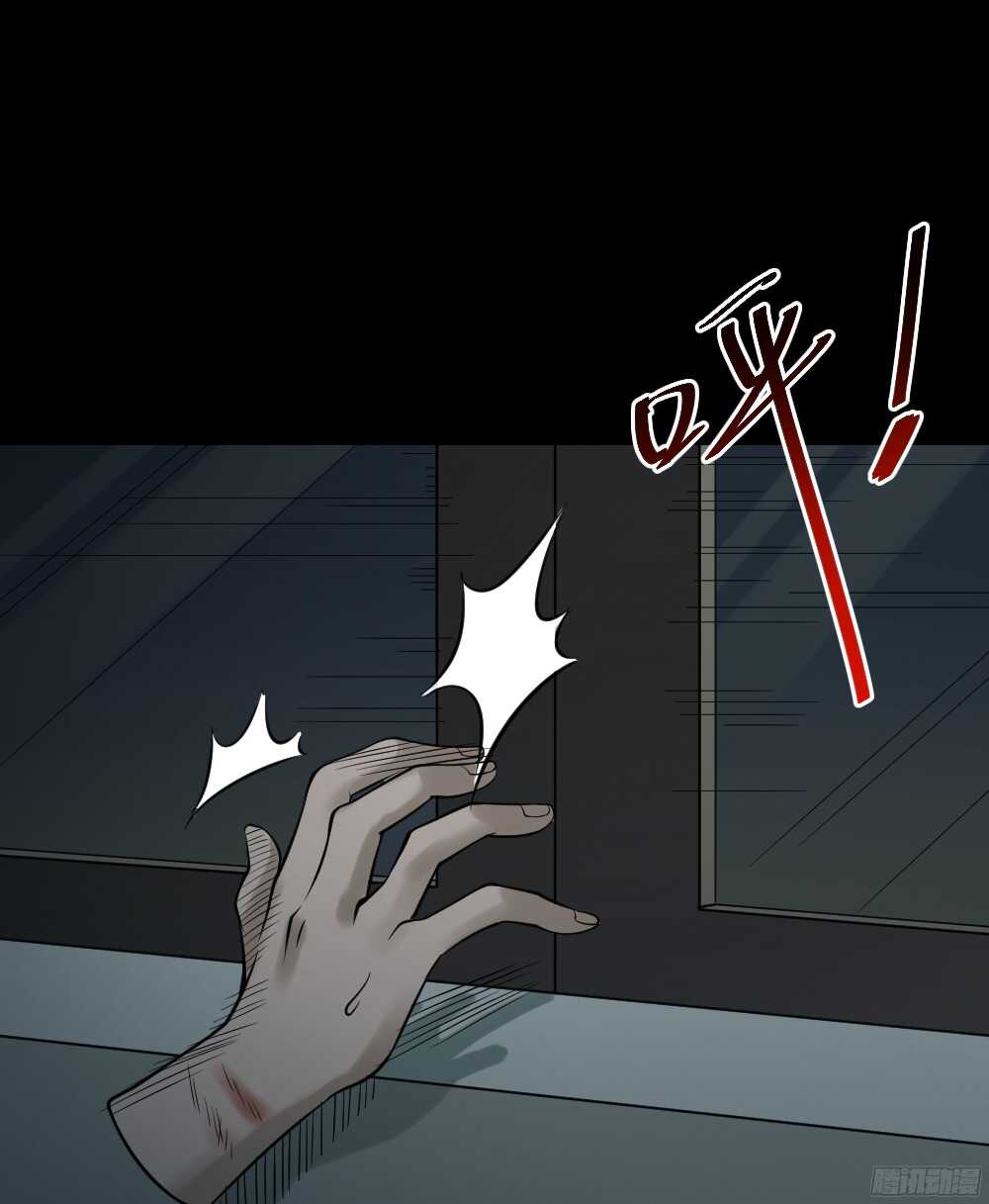 怪奇笔记韩漫全集-叛变的手（2）无删减无遮挡章节图片 