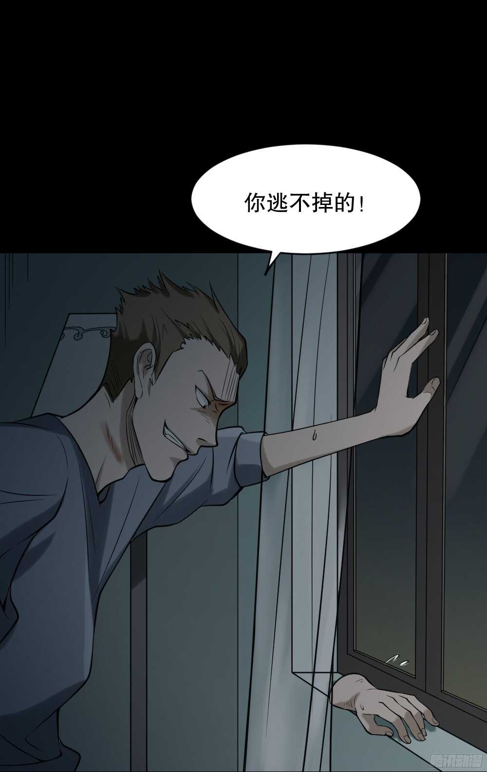 怪奇笔记韩漫全集-叛变的手（2）无删减无遮挡章节图片 