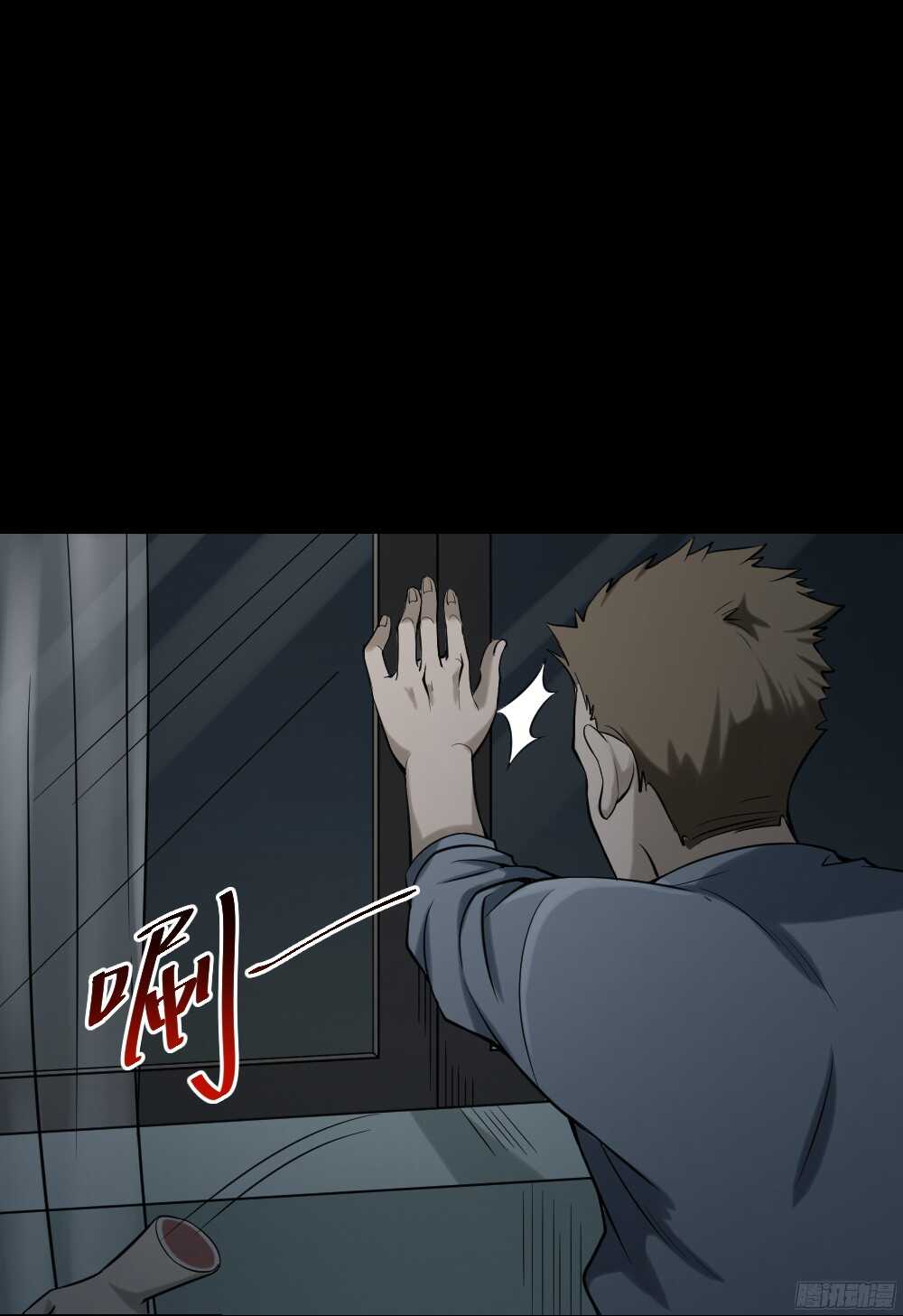 怪奇笔记韩漫全集-叛变的手（2）无删减无遮挡章节图片 
