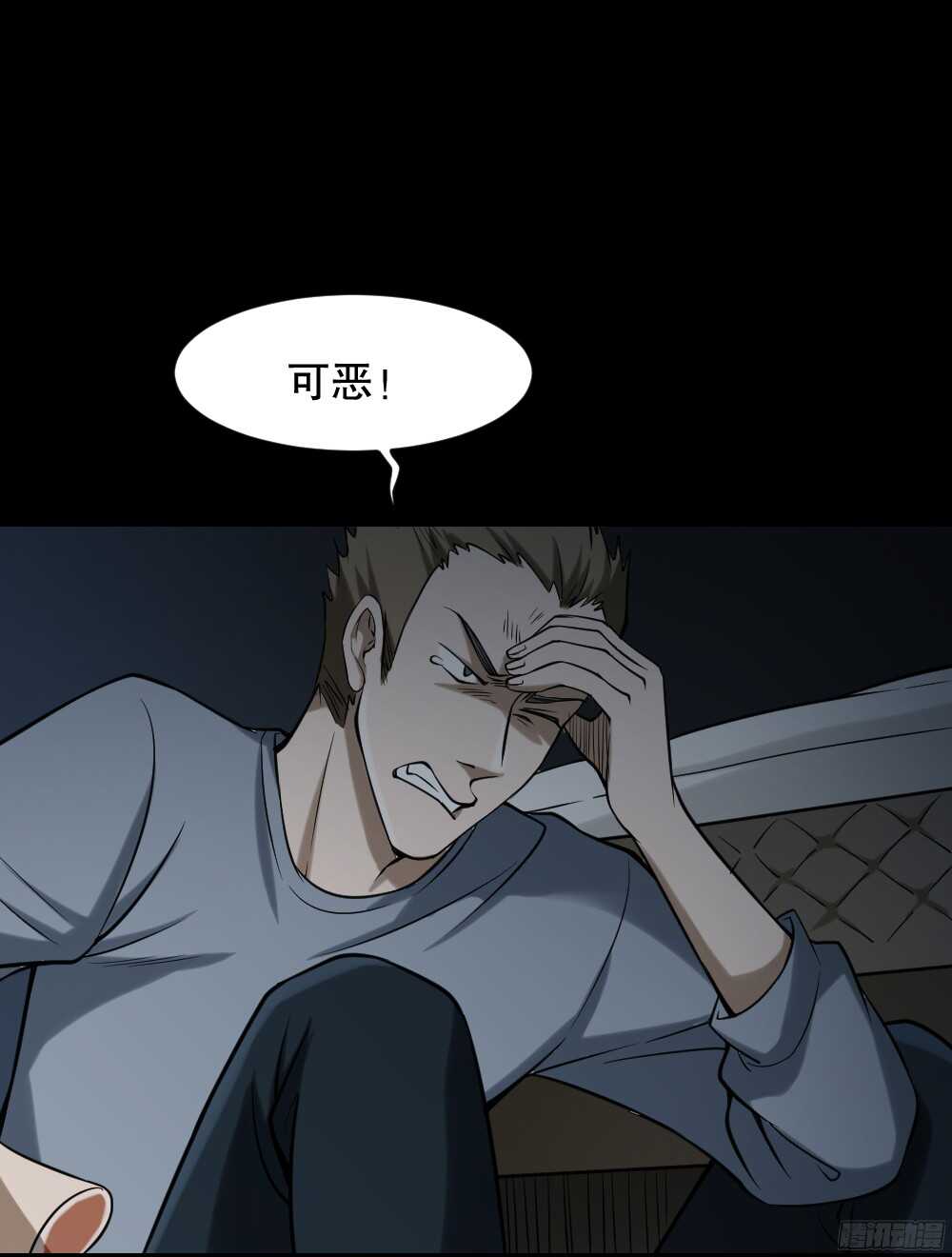 怪奇笔记韩漫全集-叛变的手（2）无删减无遮挡章节图片 