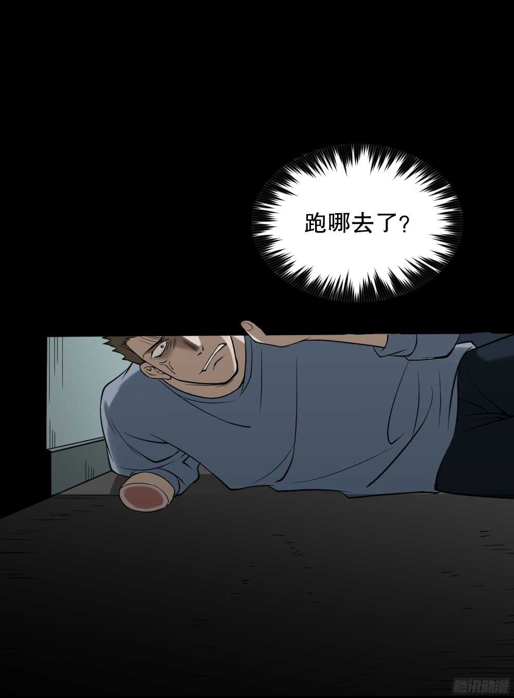 怪奇笔记韩漫全集-叛变的手（2）无删减无遮挡章节图片 
