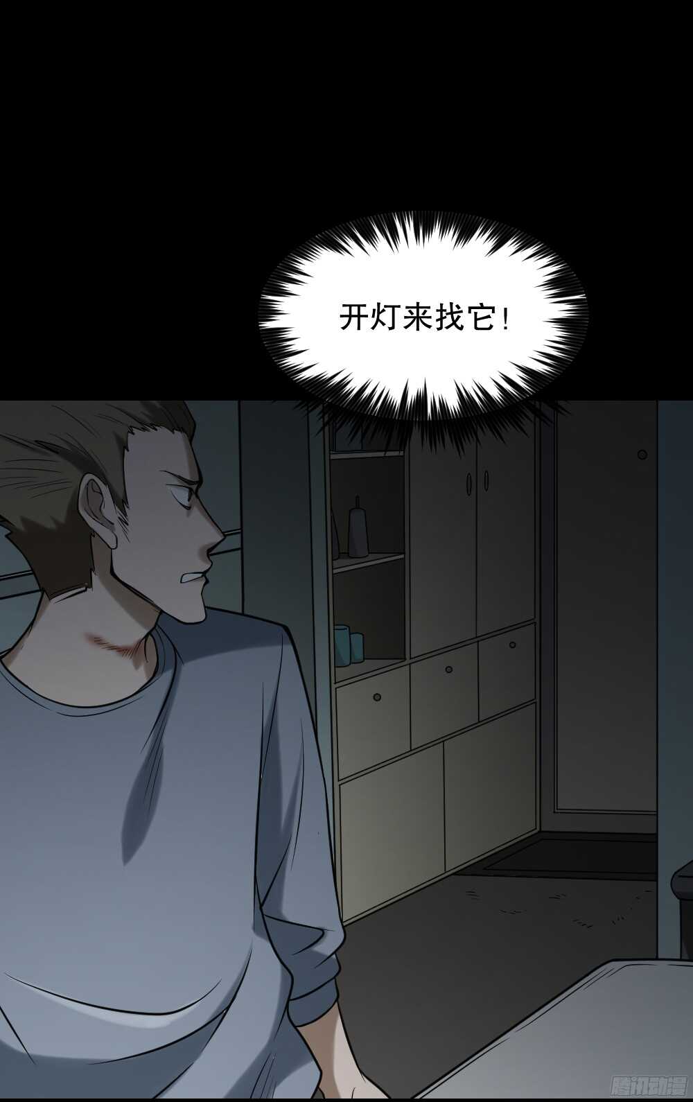 怪奇笔记韩漫全集-叛变的手（2）无删减无遮挡章节图片 