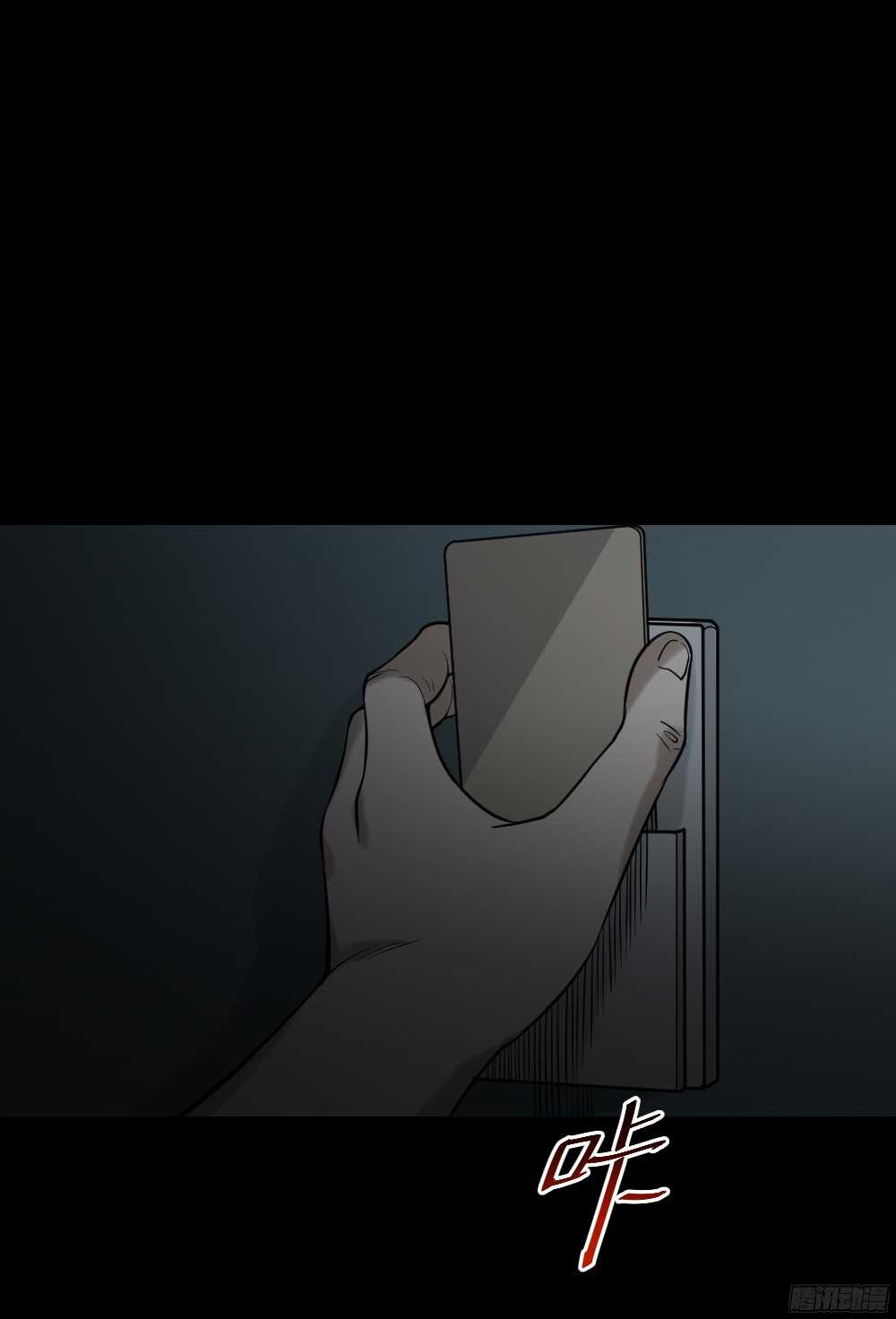 怪奇笔记韩漫全集-叛变的手（2）无删减无遮挡章节图片 