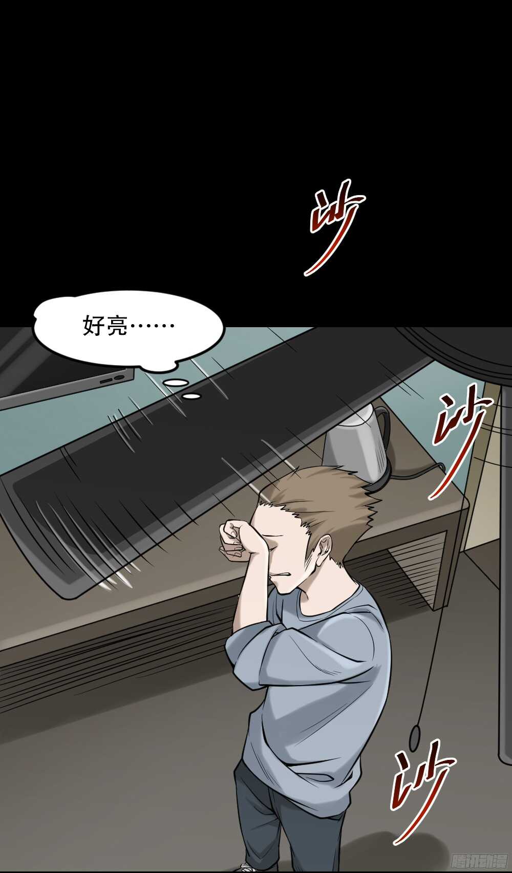 怪奇笔记韩漫全集-叛变的手（2）无删减无遮挡章节图片 