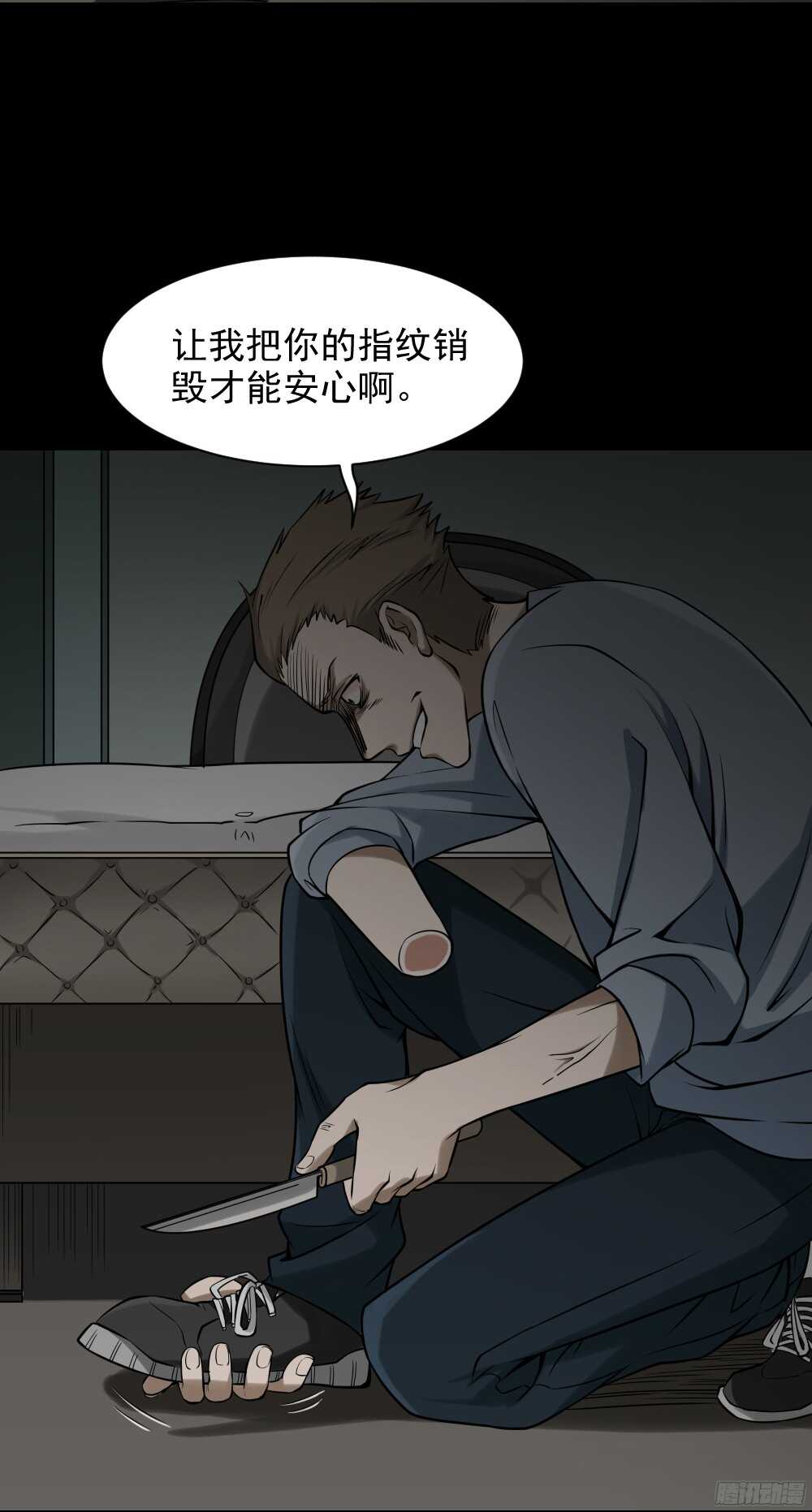 怪奇笔记韩漫全集-叛变的手（2）无删减无遮挡章节图片 