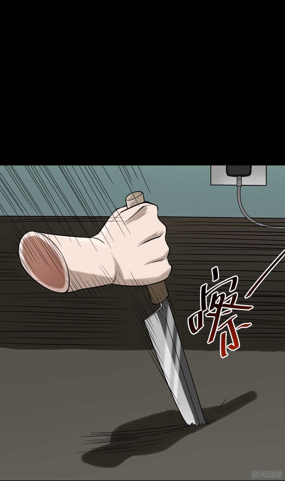 怪奇笔记韩漫全集-叛变的手（2）无删减无遮挡章节图片 