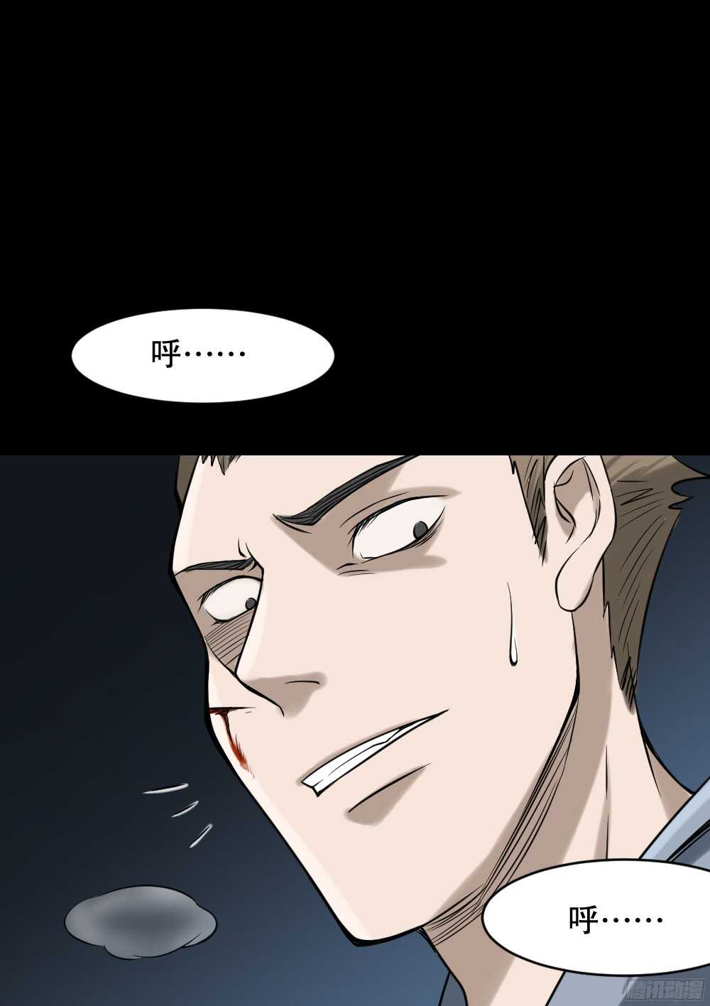 怪奇笔记韩漫全集-叛变的手（2）无删减无遮挡章节图片 