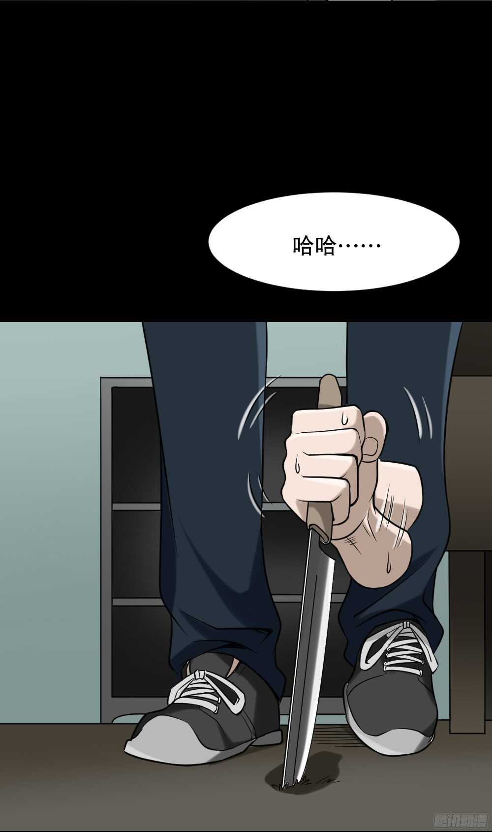 怪奇笔记韩漫全集-叛变的手（2）无删减无遮挡章节图片 