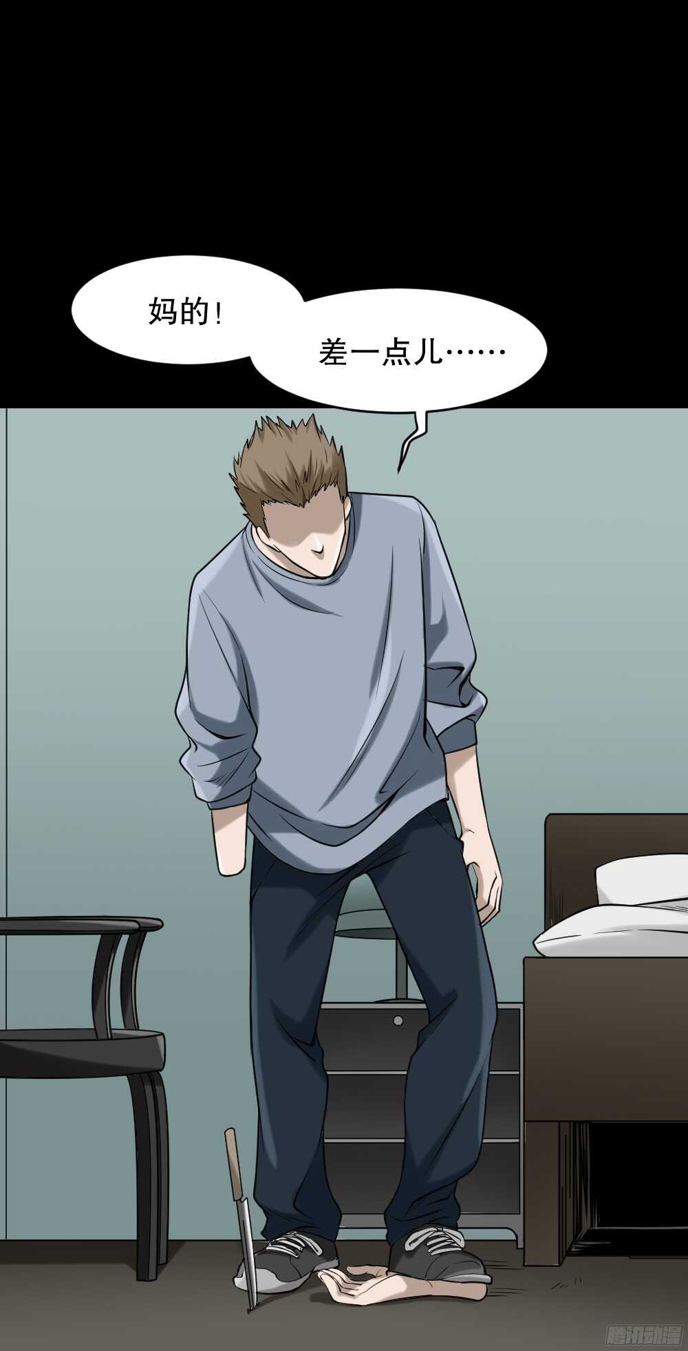 怪奇笔记韩漫全集-叛变的手（2）无删减无遮挡章节图片 