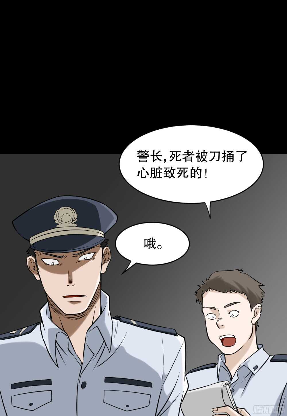 怪奇笔记韩漫全集-叛变的手（2）无删减无遮挡章节图片 