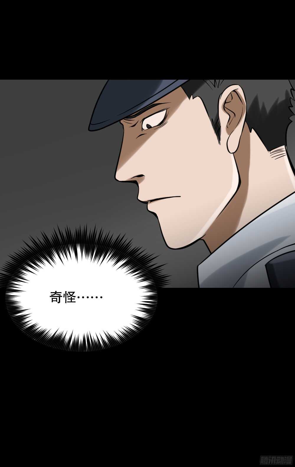怪奇笔记韩漫全集-叛变的手（2）无删减无遮挡章节图片 