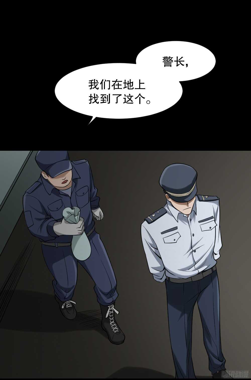怪奇笔记韩漫全集-叛变的手（2）无删减无遮挡章节图片 