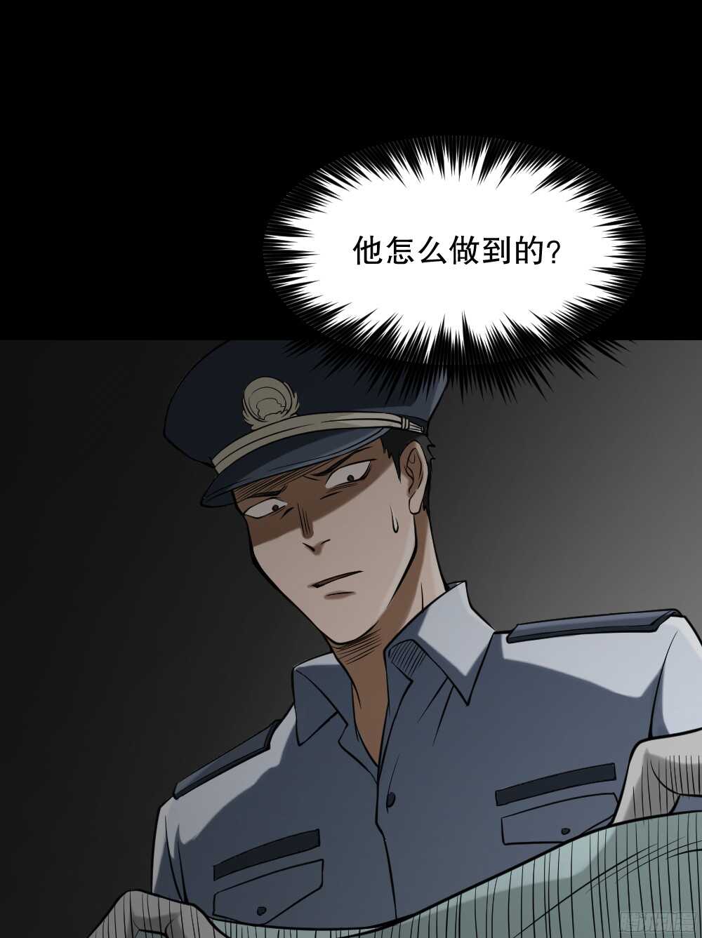 怪奇笔记韩漫全集-叛变的手（2）无删减无遮挡章节图片 