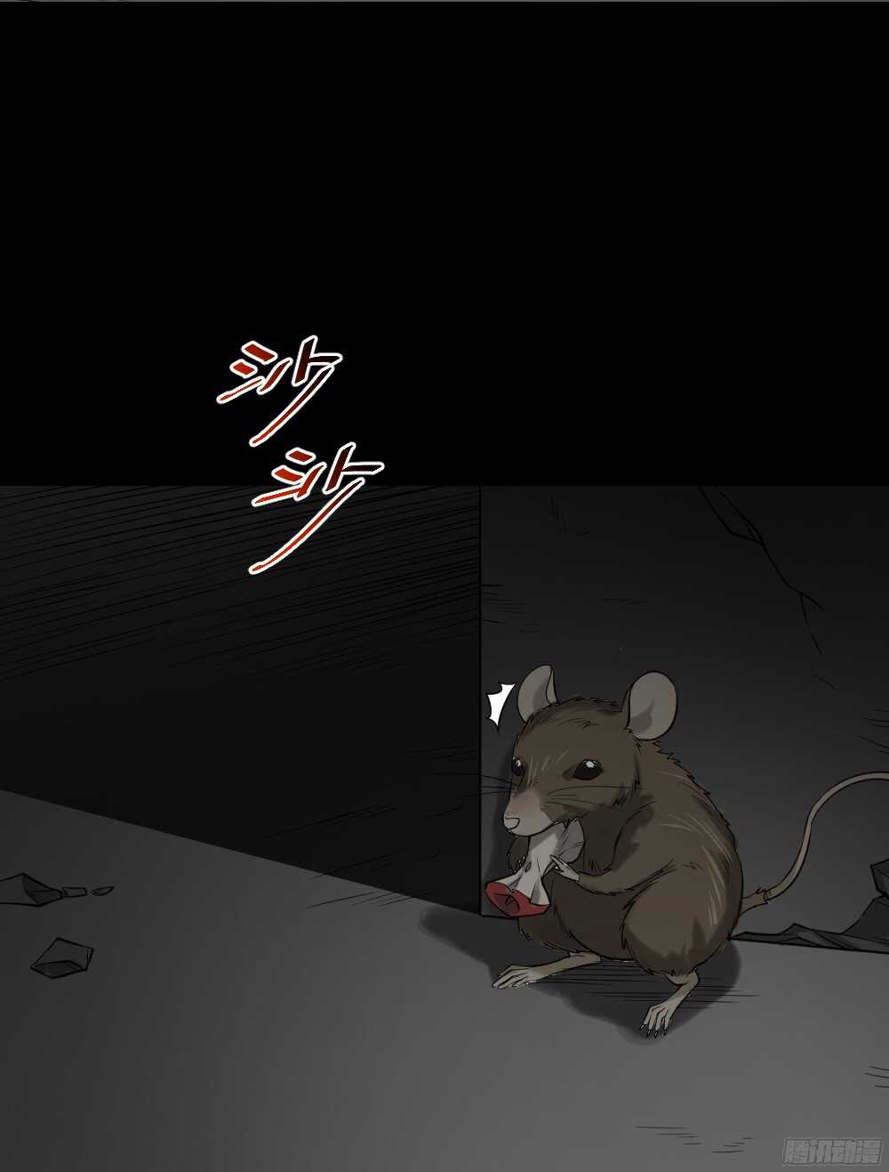 怪奇笔记韩漫全集-叛变的手（2）无删减无遮挡章节图片 