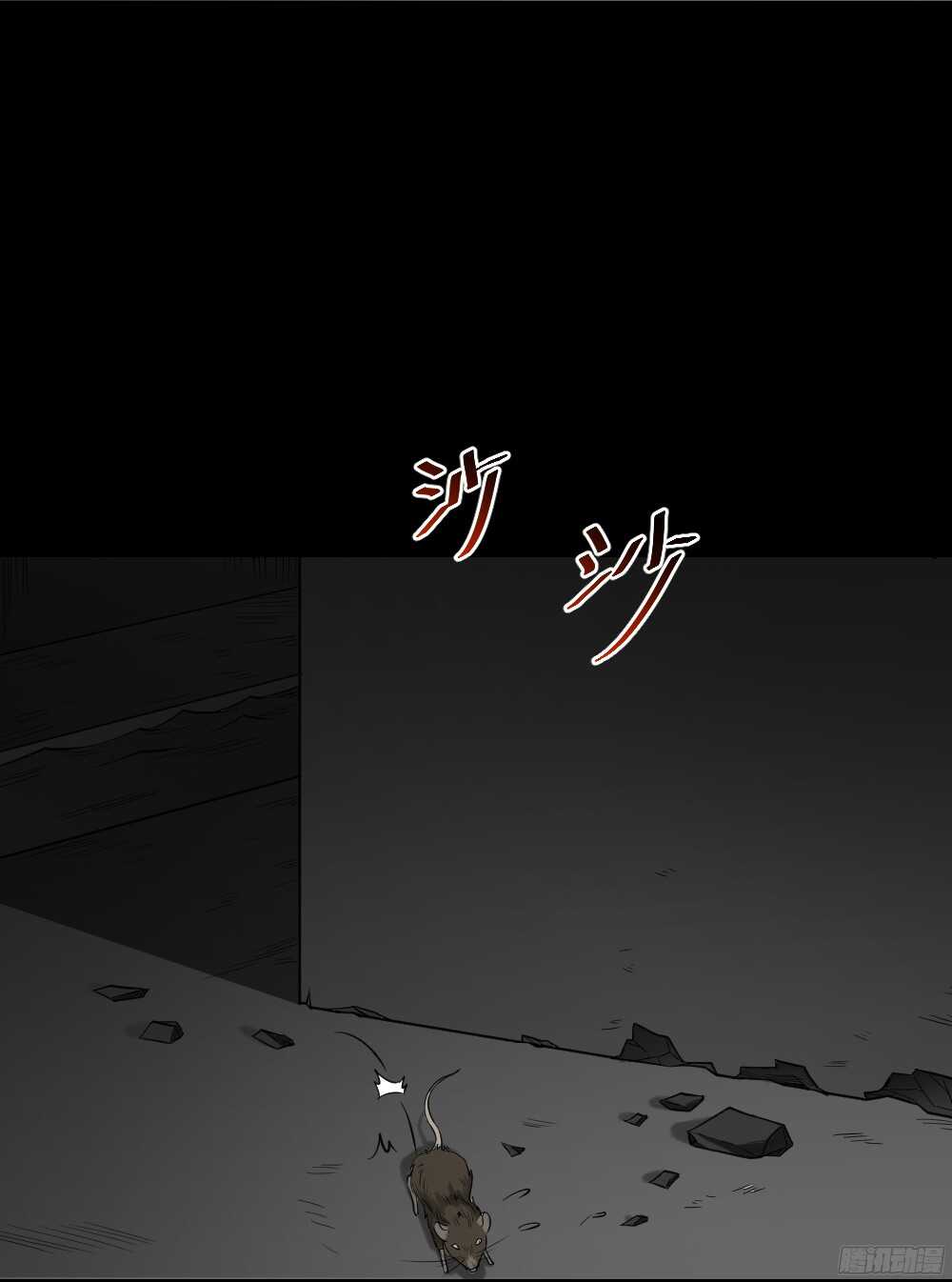 怪奇笔记韩漫全集-叛变的手（2）无删减无遮挡章节图片 