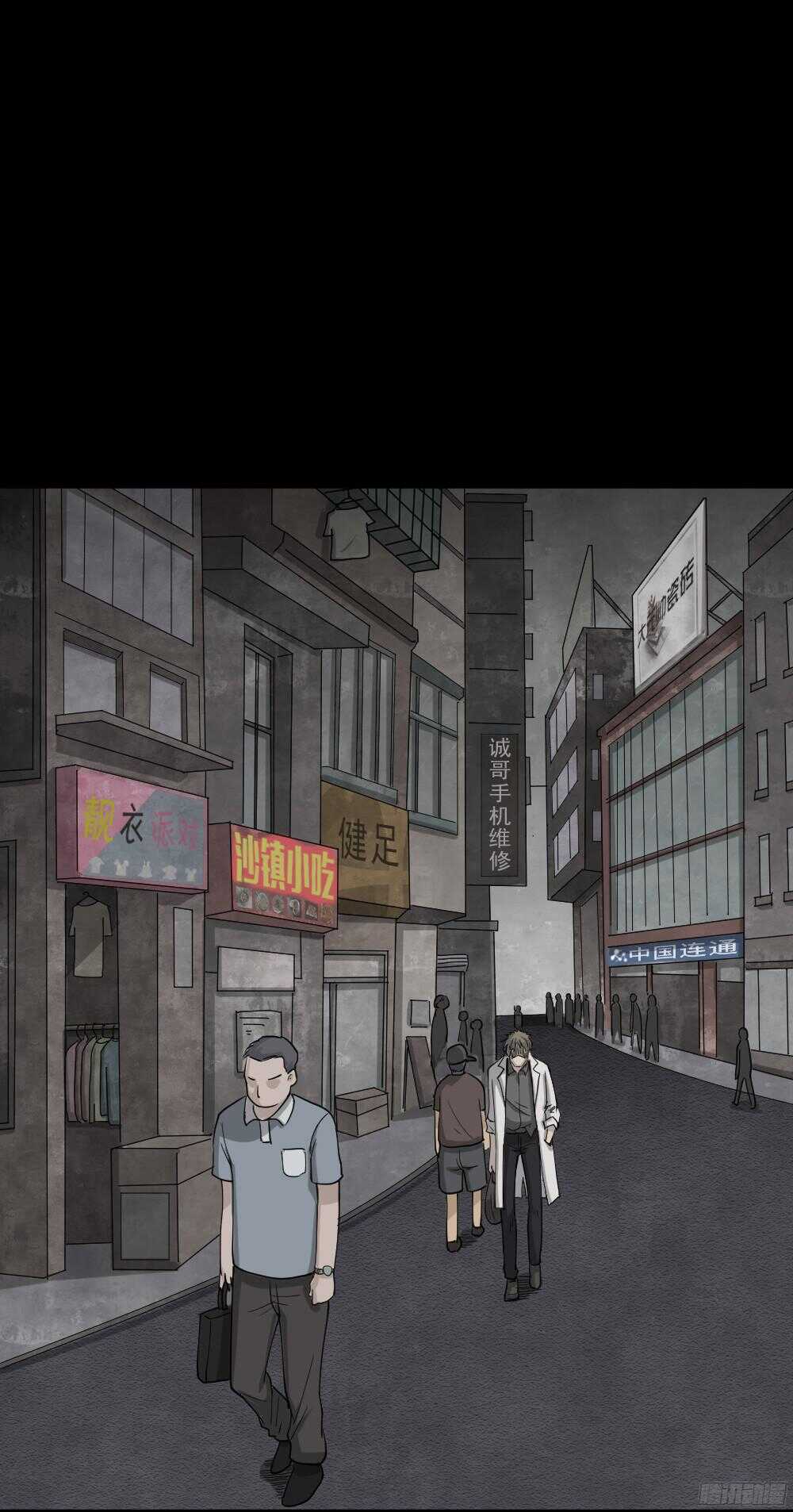 怪奇笔记韩漫全集-微观世界无删减无遮挡章节图片 