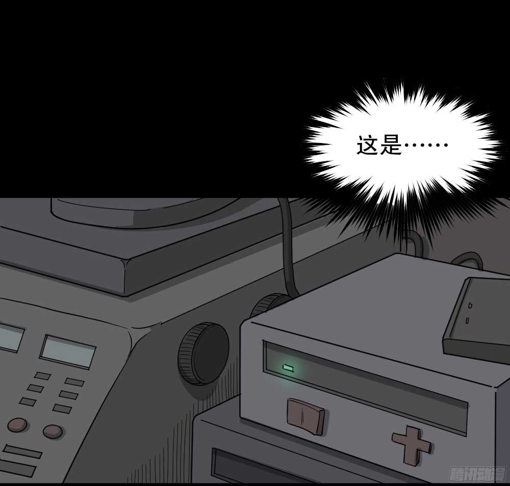 怪奇笔记韩漫全集-微观世界无删减无遮挡章节图片 