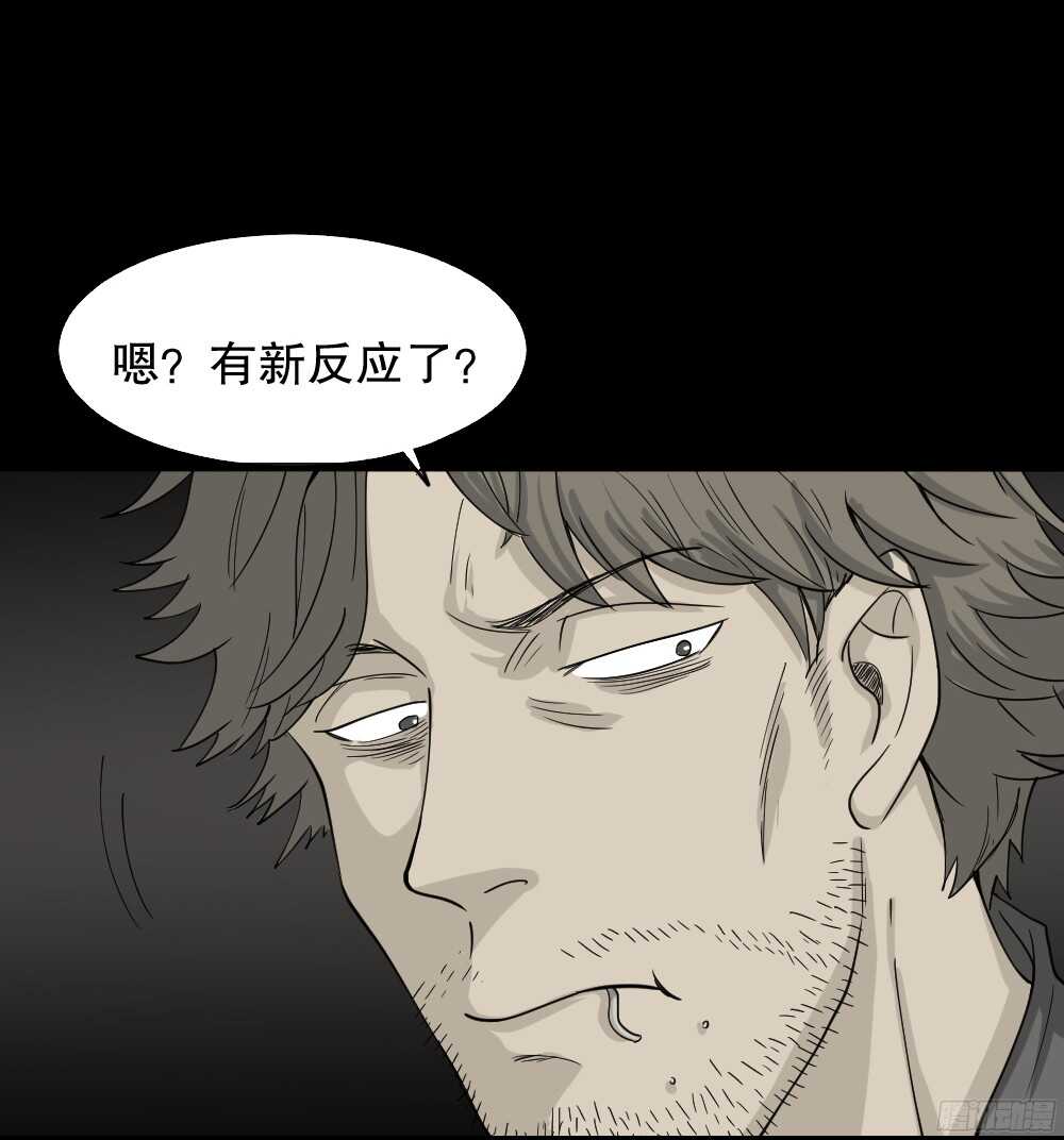 怪奇笔记韩漫全集-微观世界无删减无遮挡章节图片 