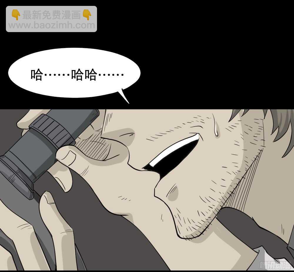 怪奇笔记韩漫全集-微观世界无删减无遮挡章节图片 