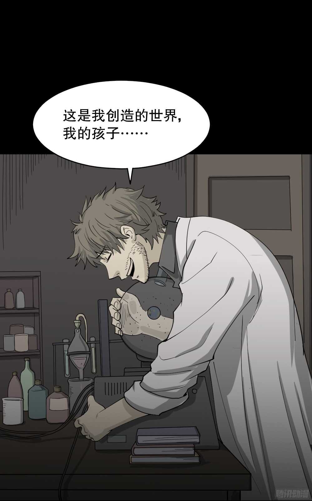 怪奇笔记韩漫全集-微观世界无删减无遮挡章节图片 