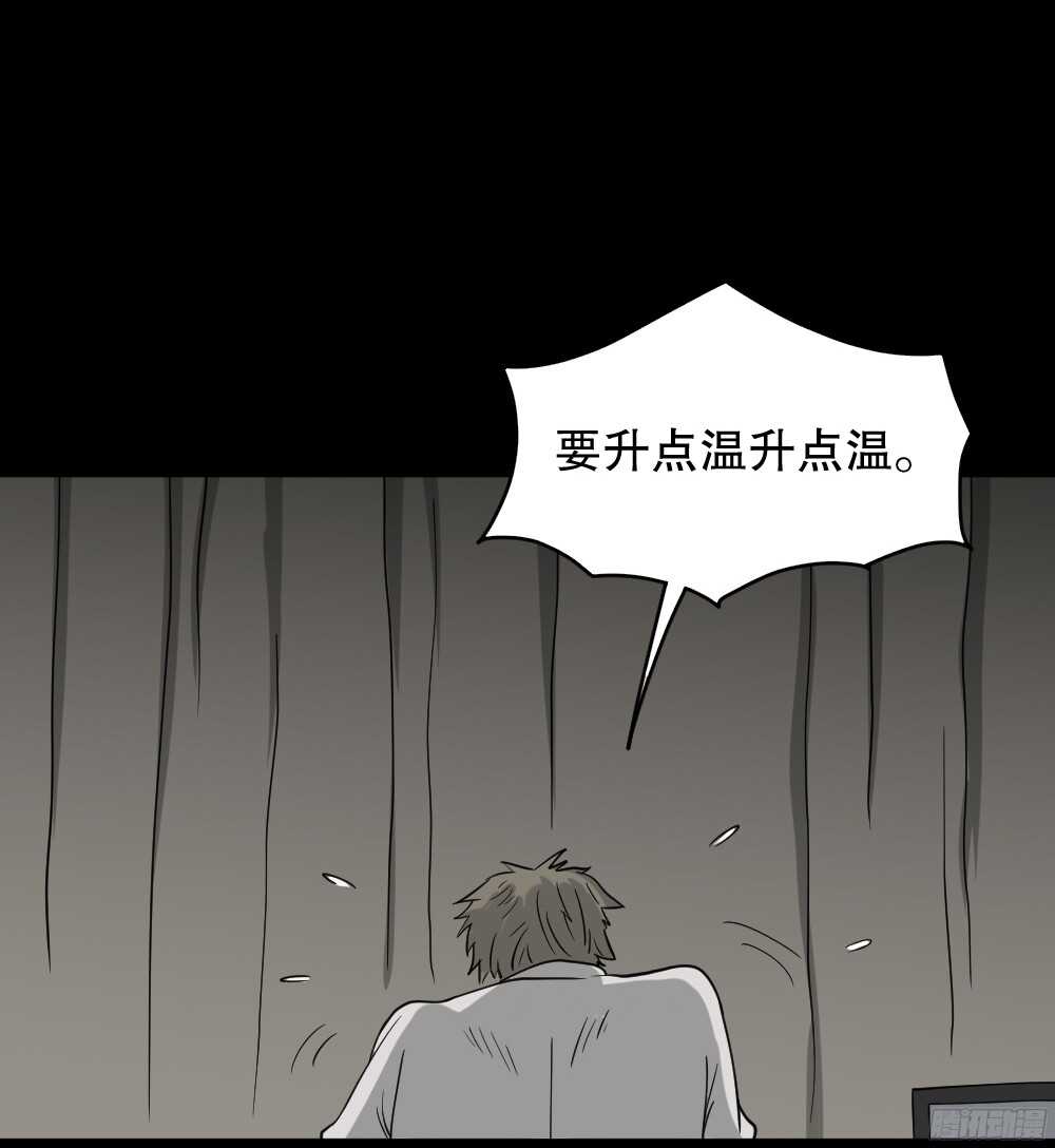怪奇笔记韩漫全集-微观世界无删减无遮挡章节图片 