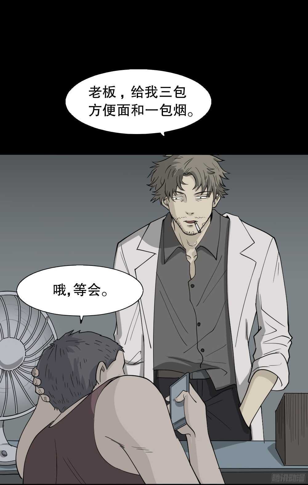 怪奇笔记韩漫全集-微观世界无删减无遮挡章节图片 