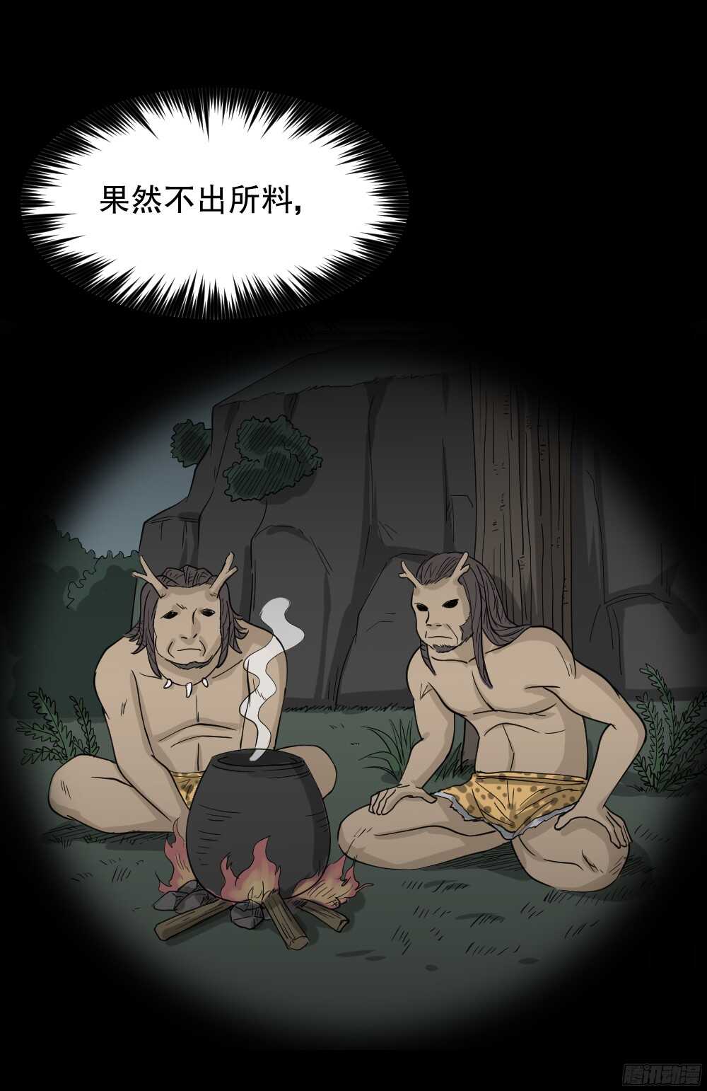 怪奇笔记韩漫全集-微观世界无删减无遮挡章节图片 