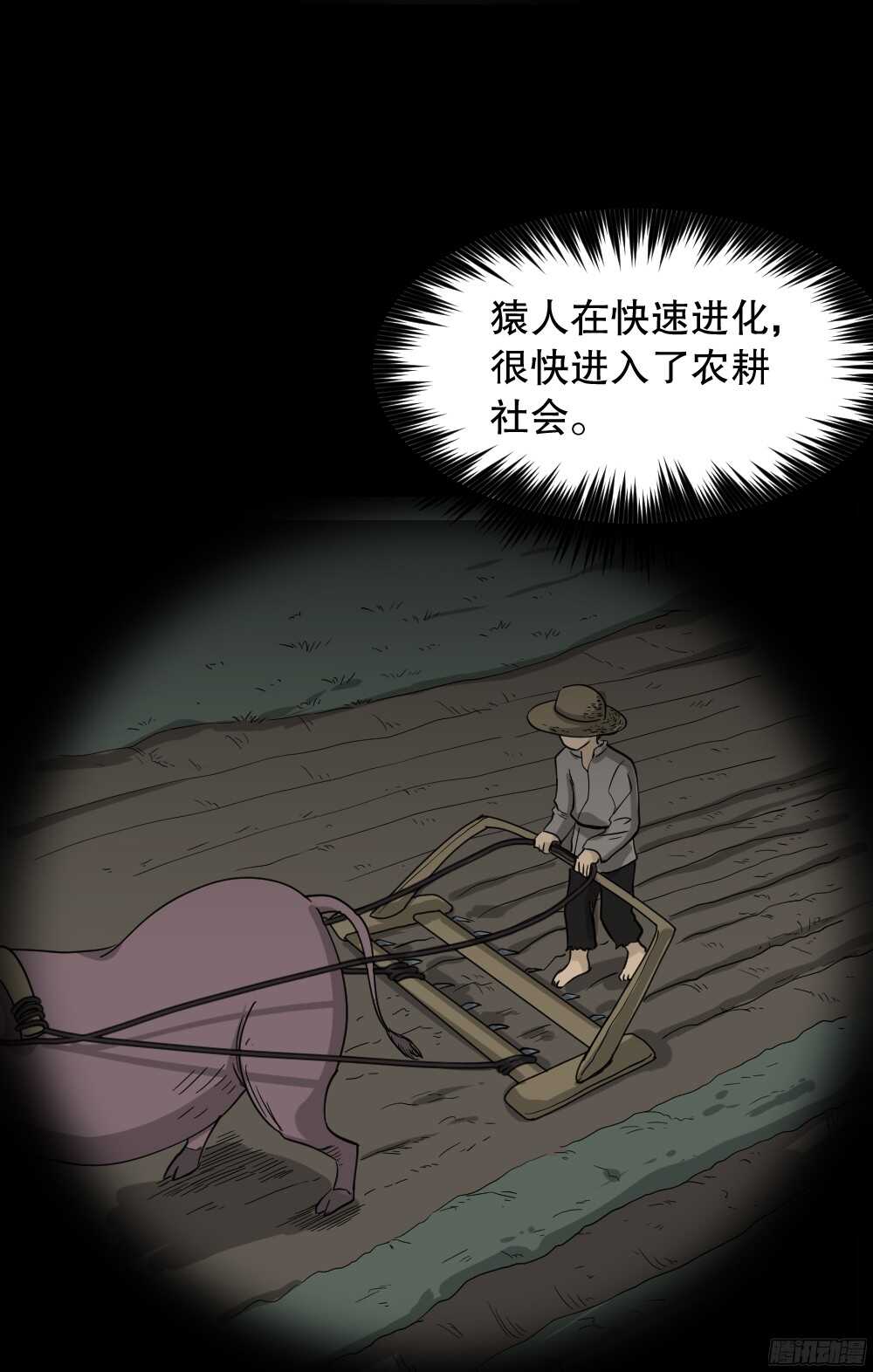怪奇笔记韩漫全集-微观世界无删减无遮挡章节图片 