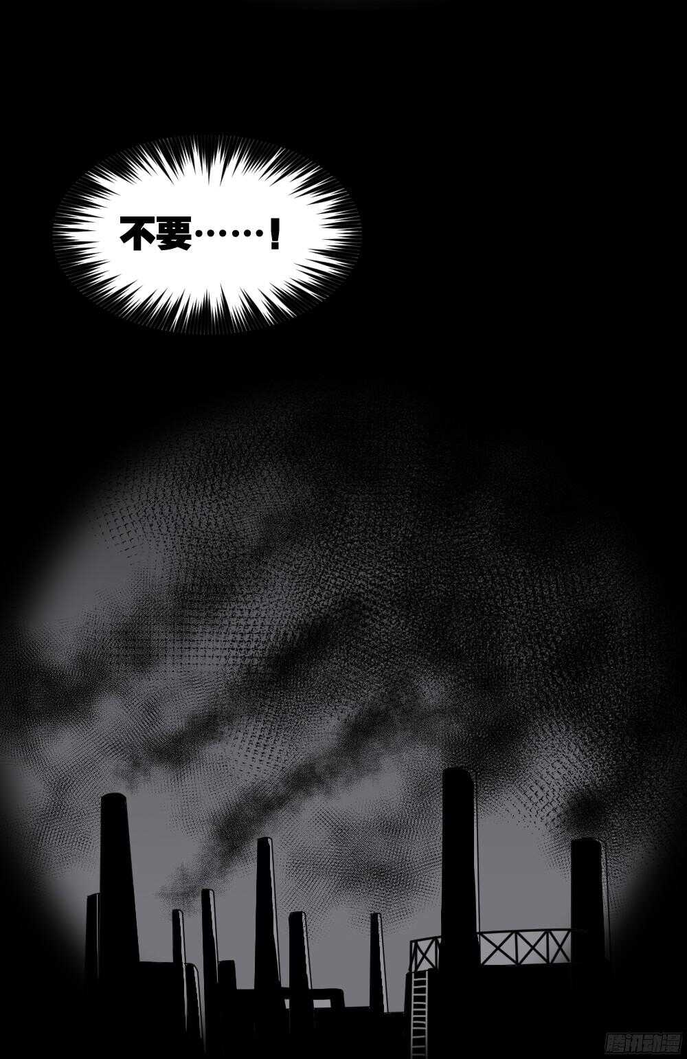 怪奇笔记韩漫全集-微观世界无删减无遮挡章节图片 