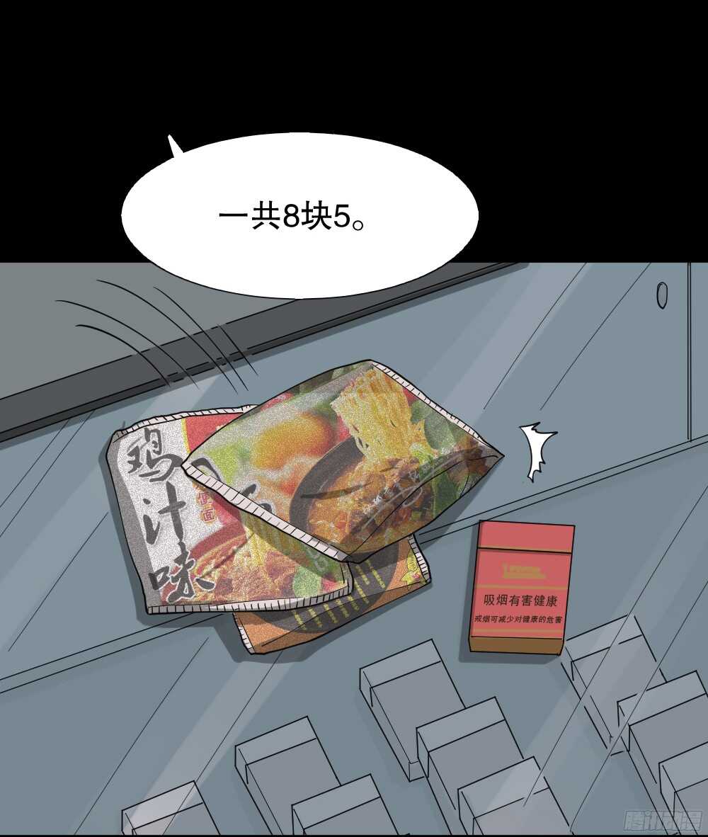 怪奇笔记韩漫全集-微观世界无删减无遮挡章节图片 