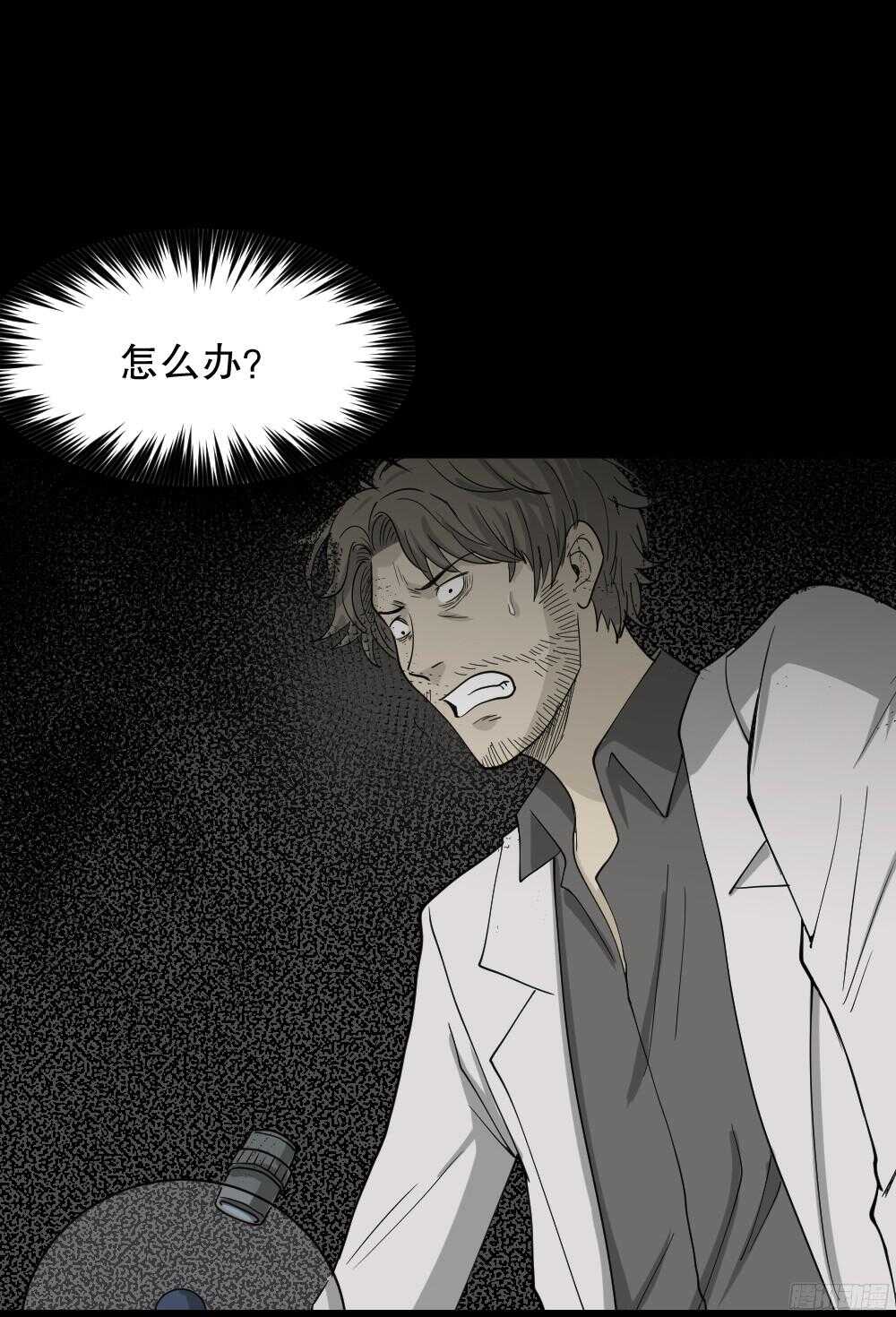 怪奇笔记韩漫全集-微观世界无删减无遮挡章节图片 