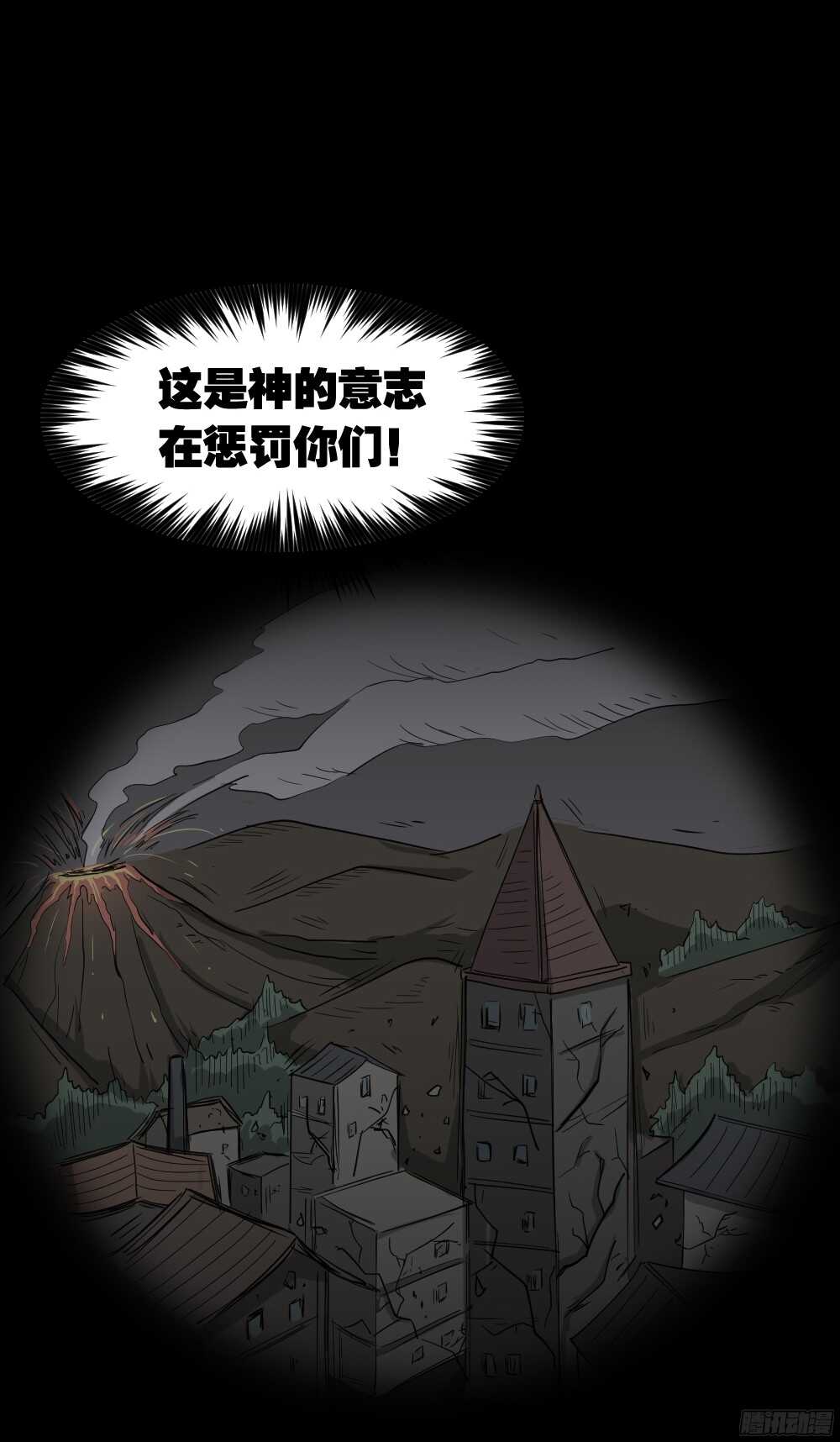 怪奇笔记韩漫全集-微观世界无删减无遮挡章节图片 