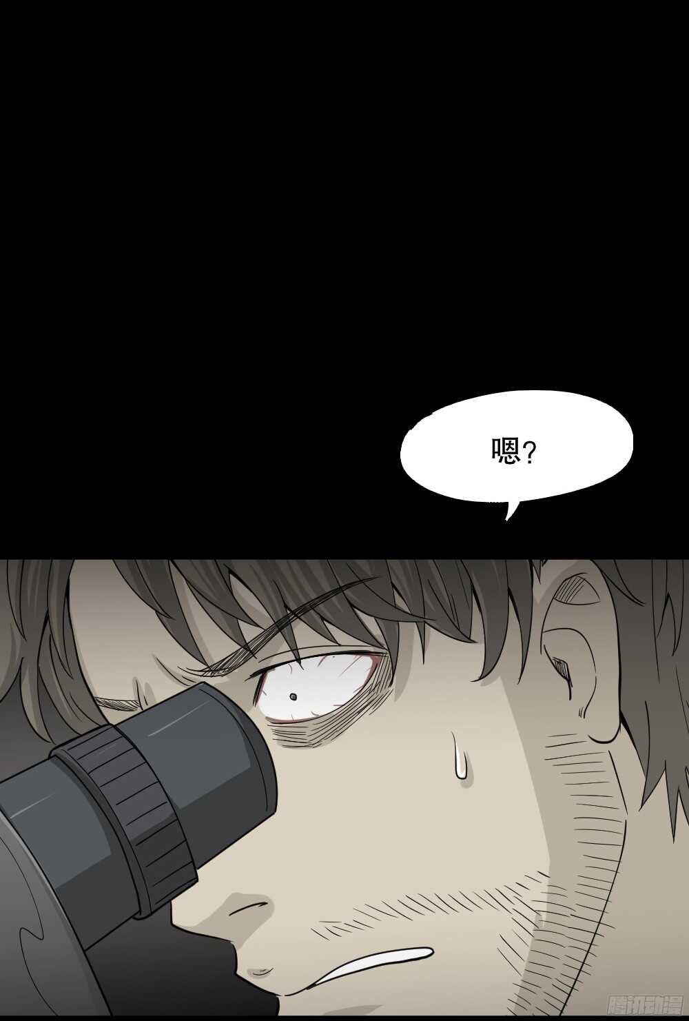 怪奇笔记韩漫全集-微观世界无删减无遮挡章节图片 