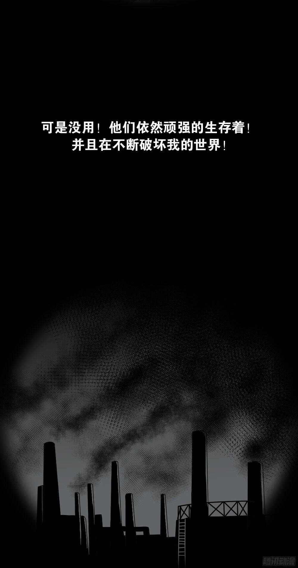 怪奇笔记韩漫全集-微观世界无删减无遮挡章节图片 