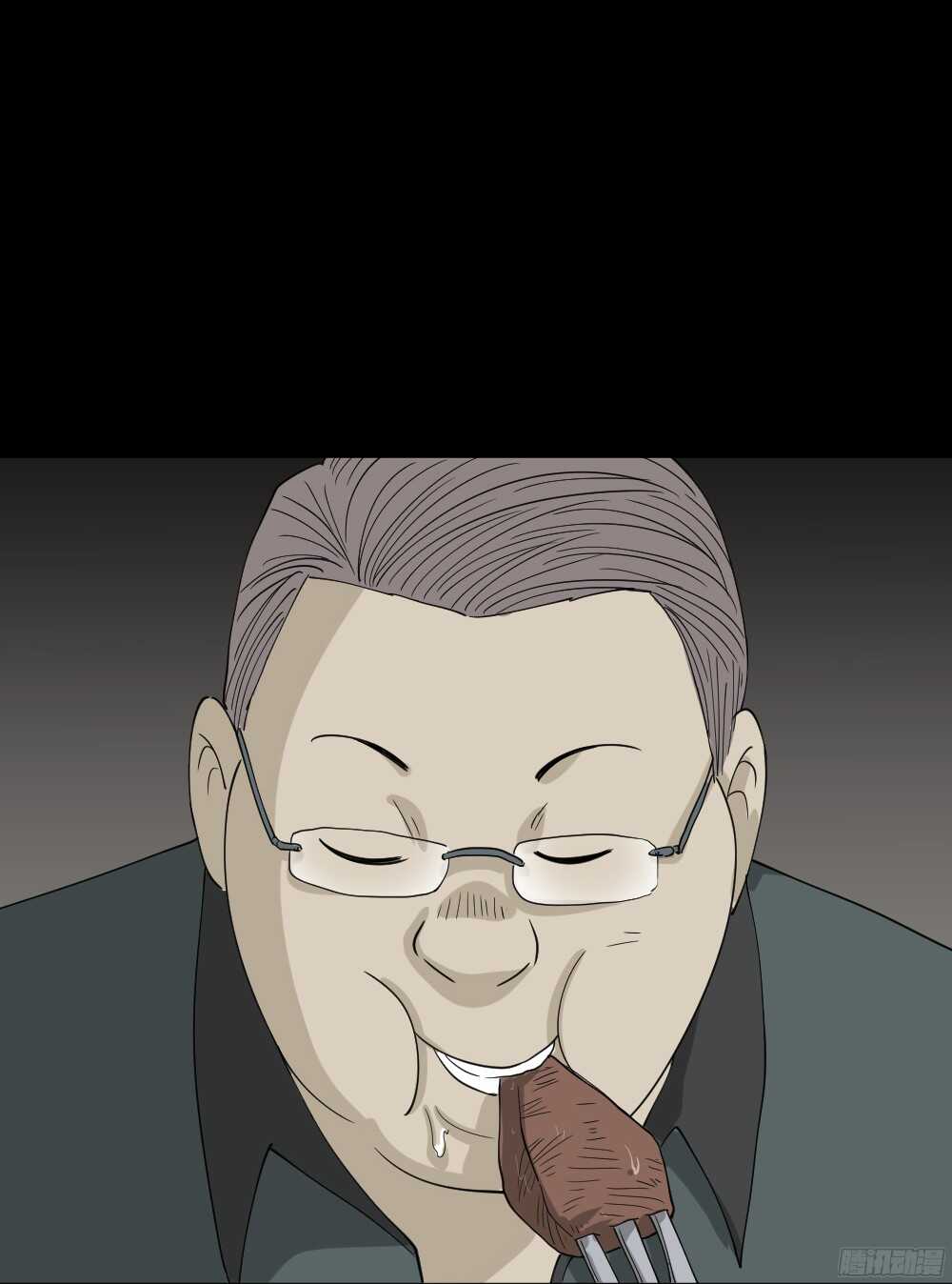 怪奇笔记韩漫全集-野味（1）无删减无遮挡章节图片 