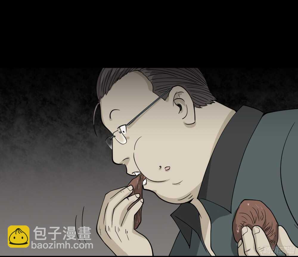 怪奇笔记韩漫全集-野味（1）无删减无遮挡章节图片 