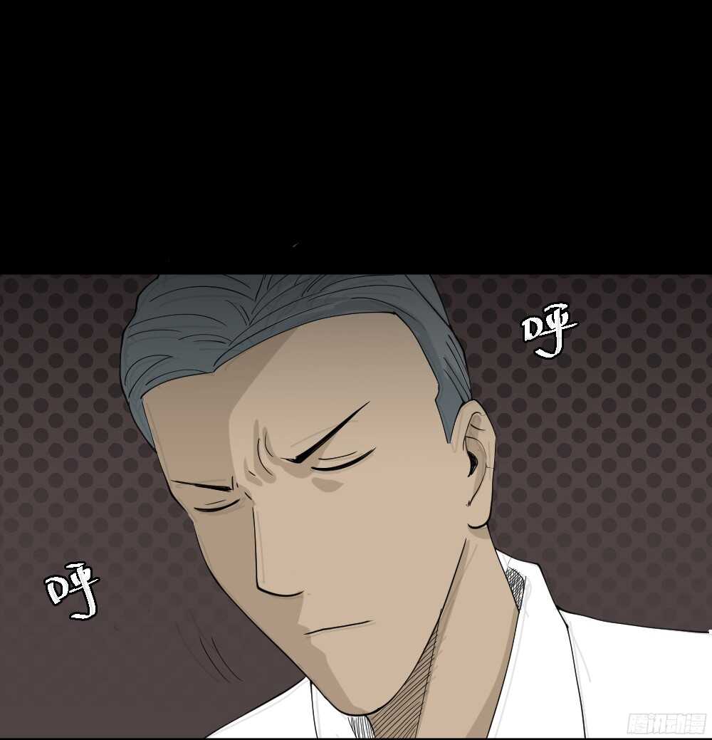 怪奇笔记韩漫全集-野味（1）无删减无遮挡章节图片 