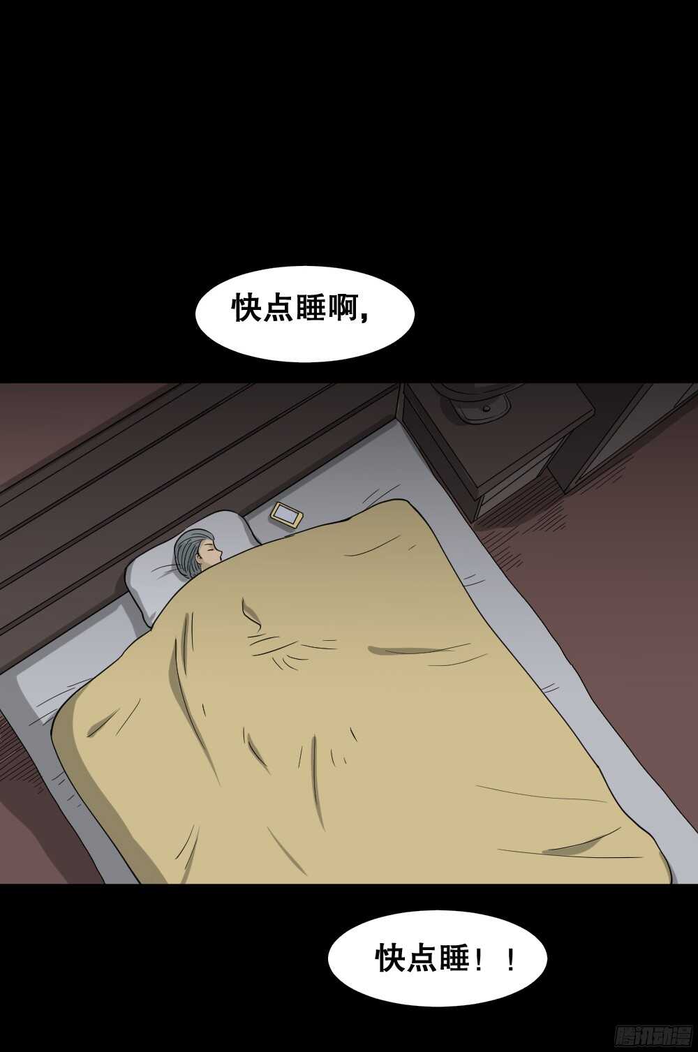 怪奇笔记韩漫全集-野味（1）无删减无遮挡章节图片 