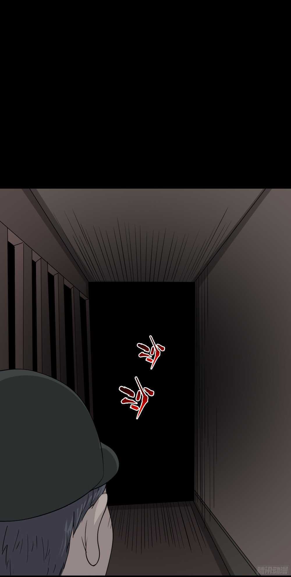 怪奇笔记韩漫全集-野味（2）无删减无遮挡章节图片 