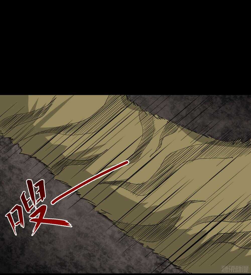 怪奇笔记韩漫全集-野味（2）无删减无遮挡章节图片 