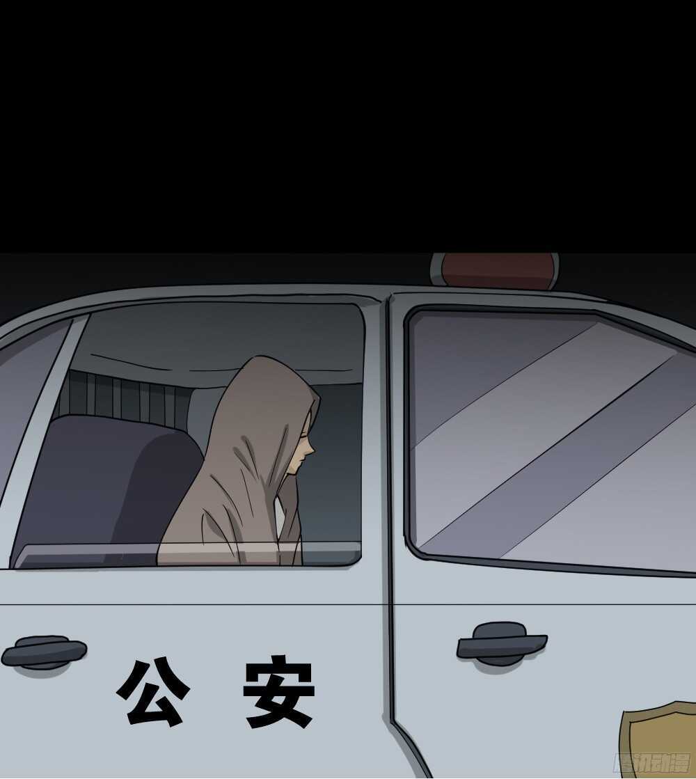 怪奇笔记韩漫全集-野味（2）无删减无遮挡章节图片 