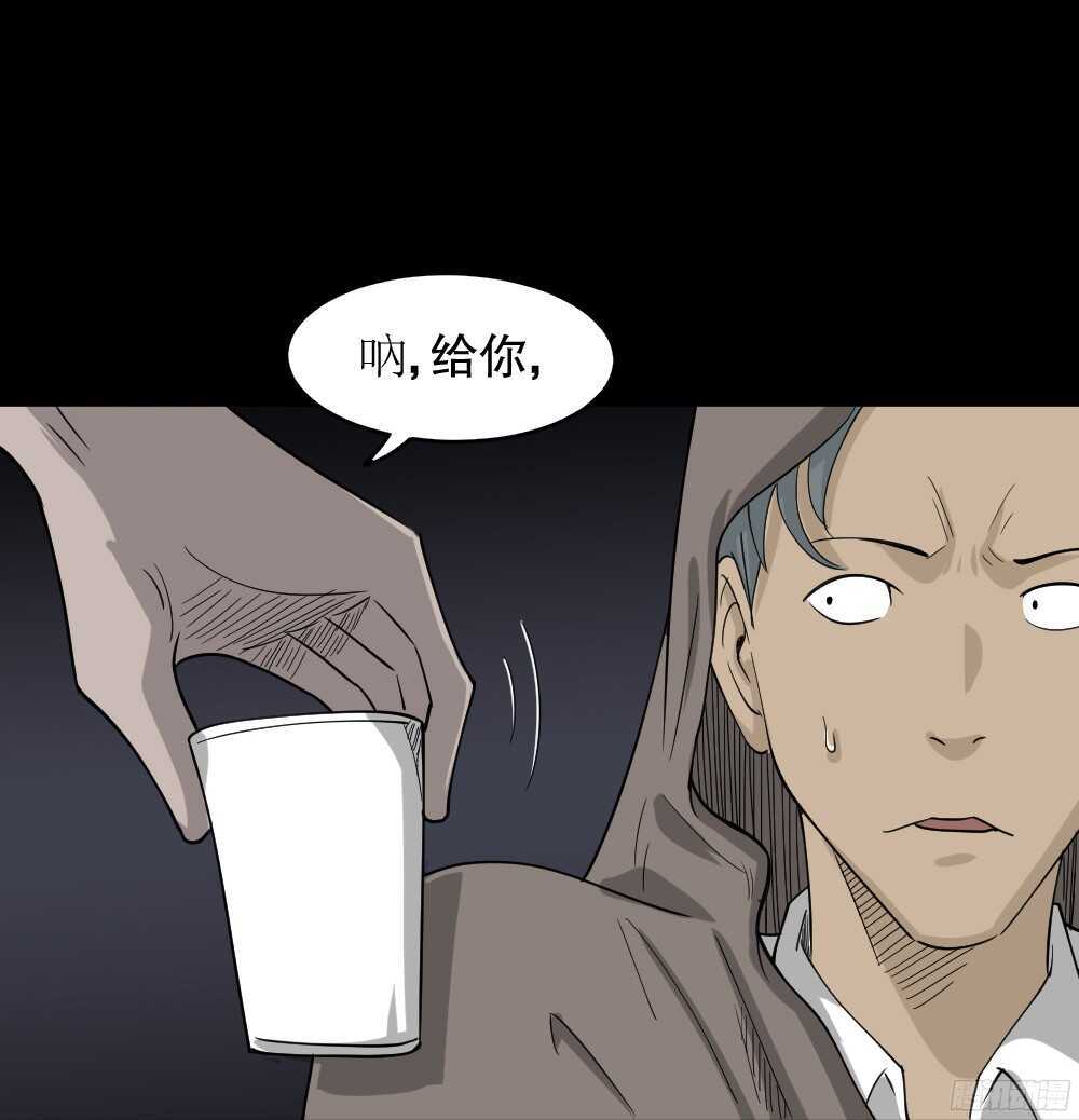 怪奇笔记韩漫全集-野味（2）无删减无遮挡章节图片 