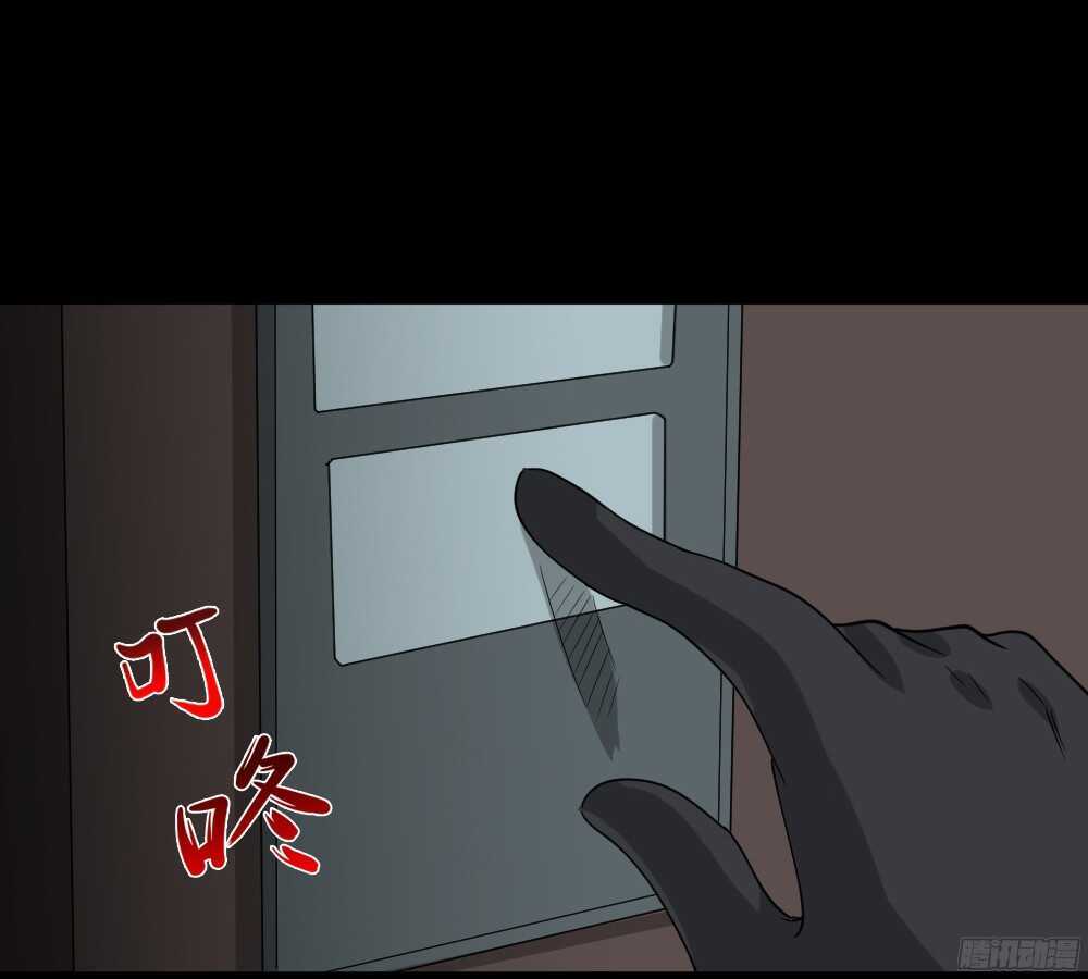 怪奇笔记韩漫全集-野味（2）无删减无遮挡章节图片 